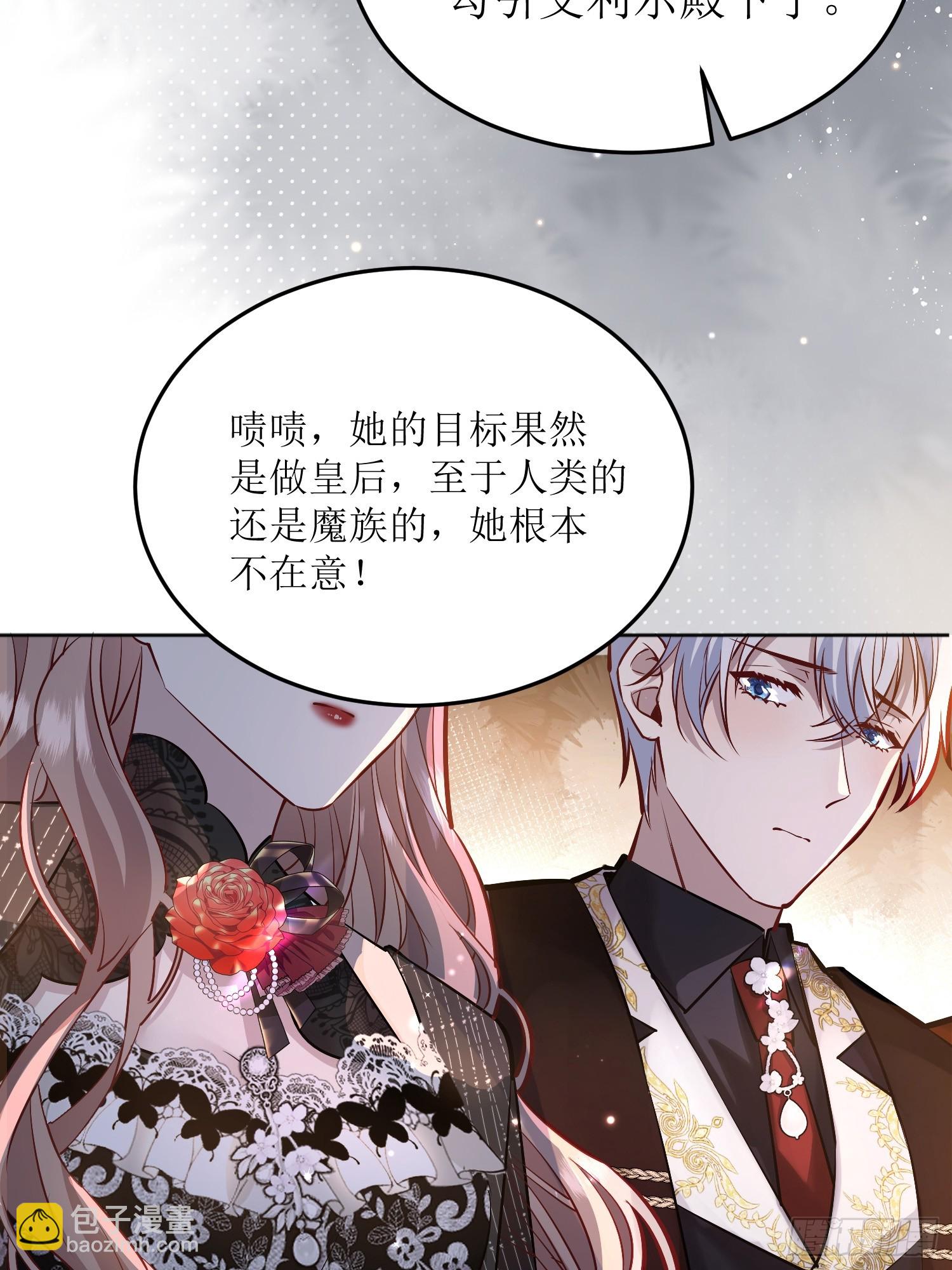 047一起跳舞吗-第51话