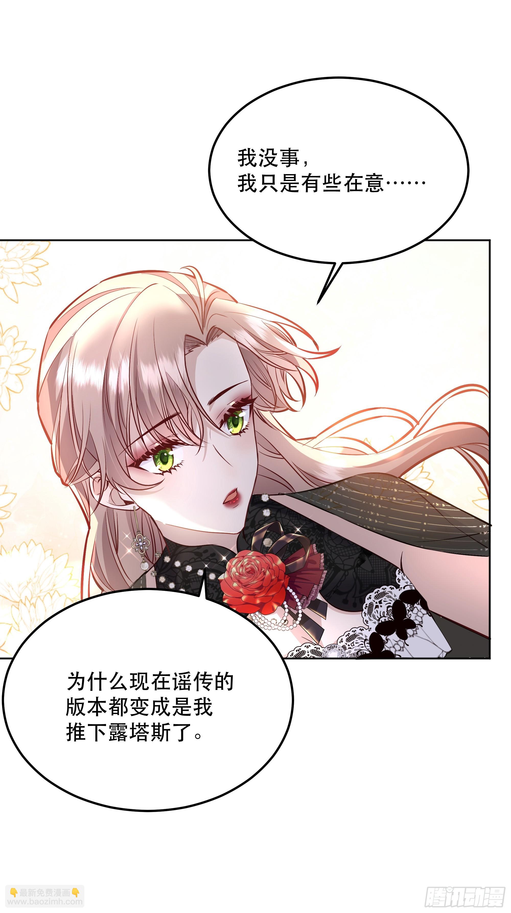 047一起跳舞吗-第51话