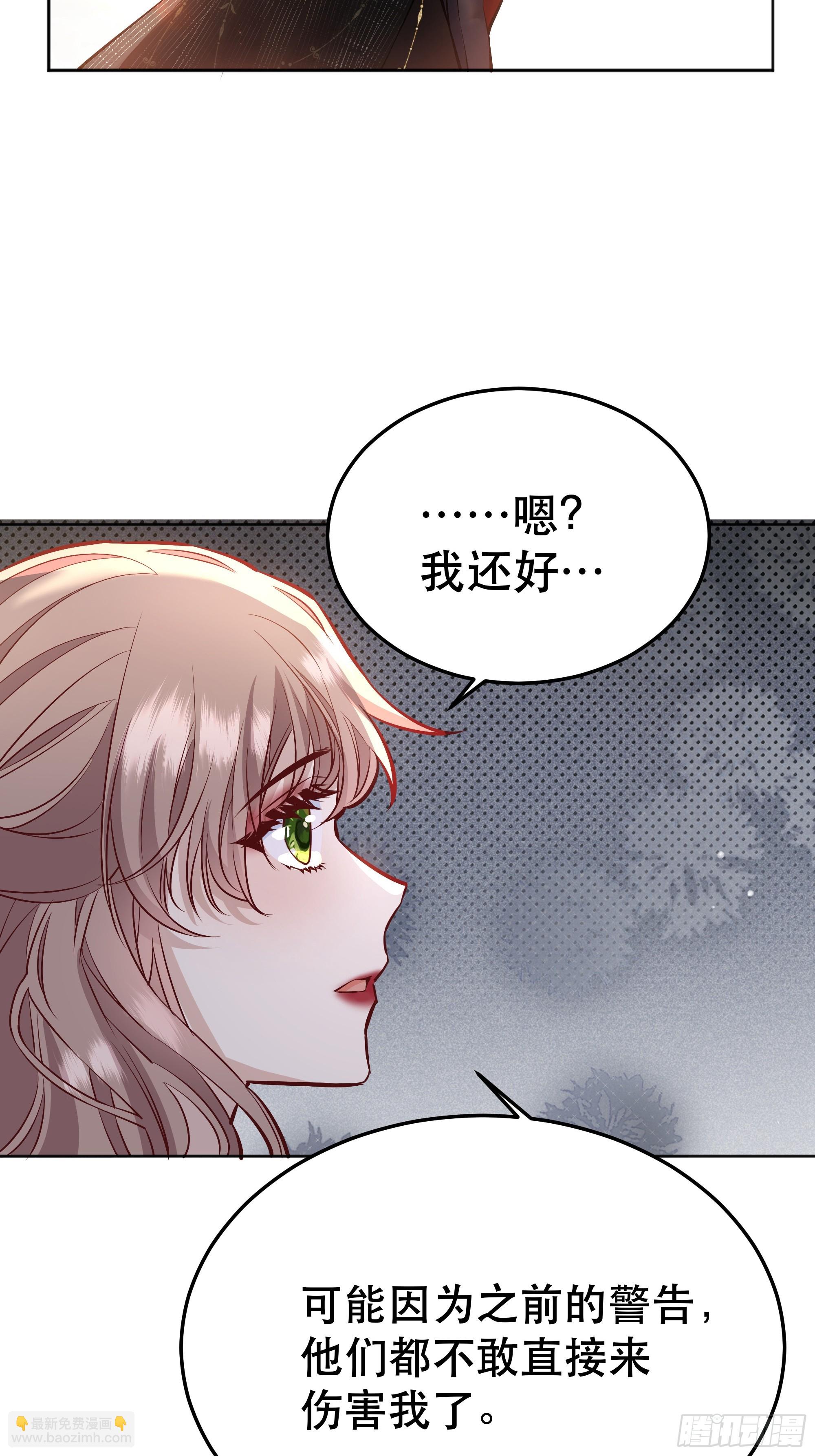 047一起跳舞吗-第51话