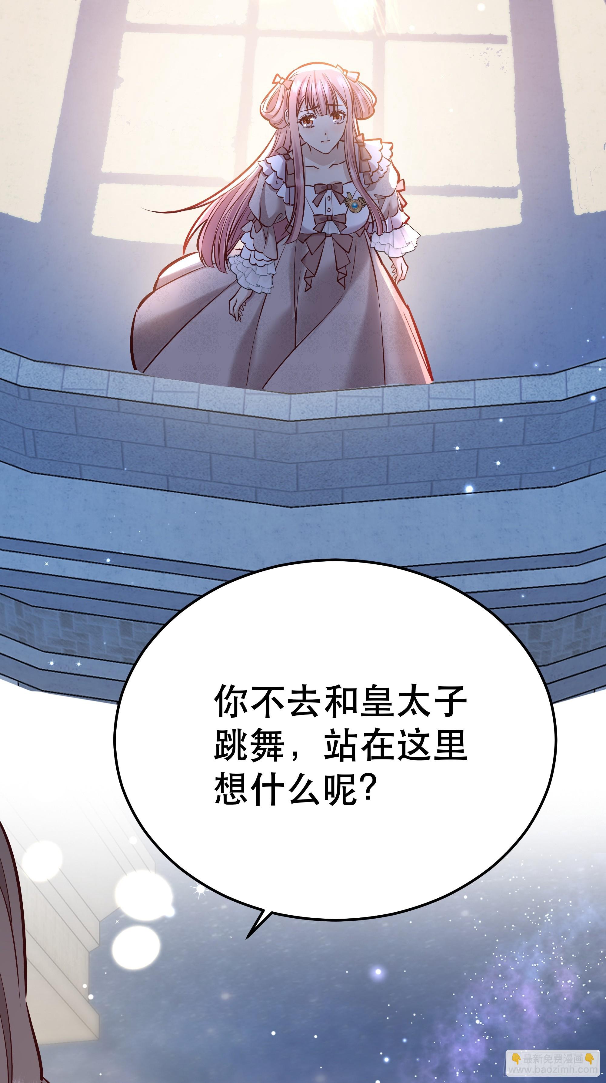 047一起跳舞吗-第51话