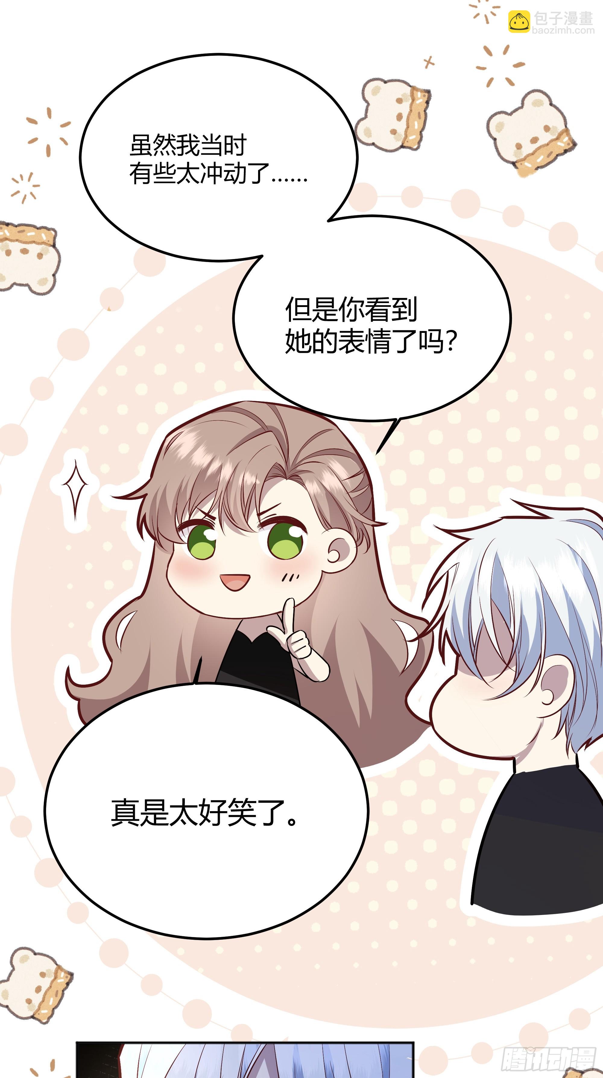 049只能做反派了(1/2)-第53话