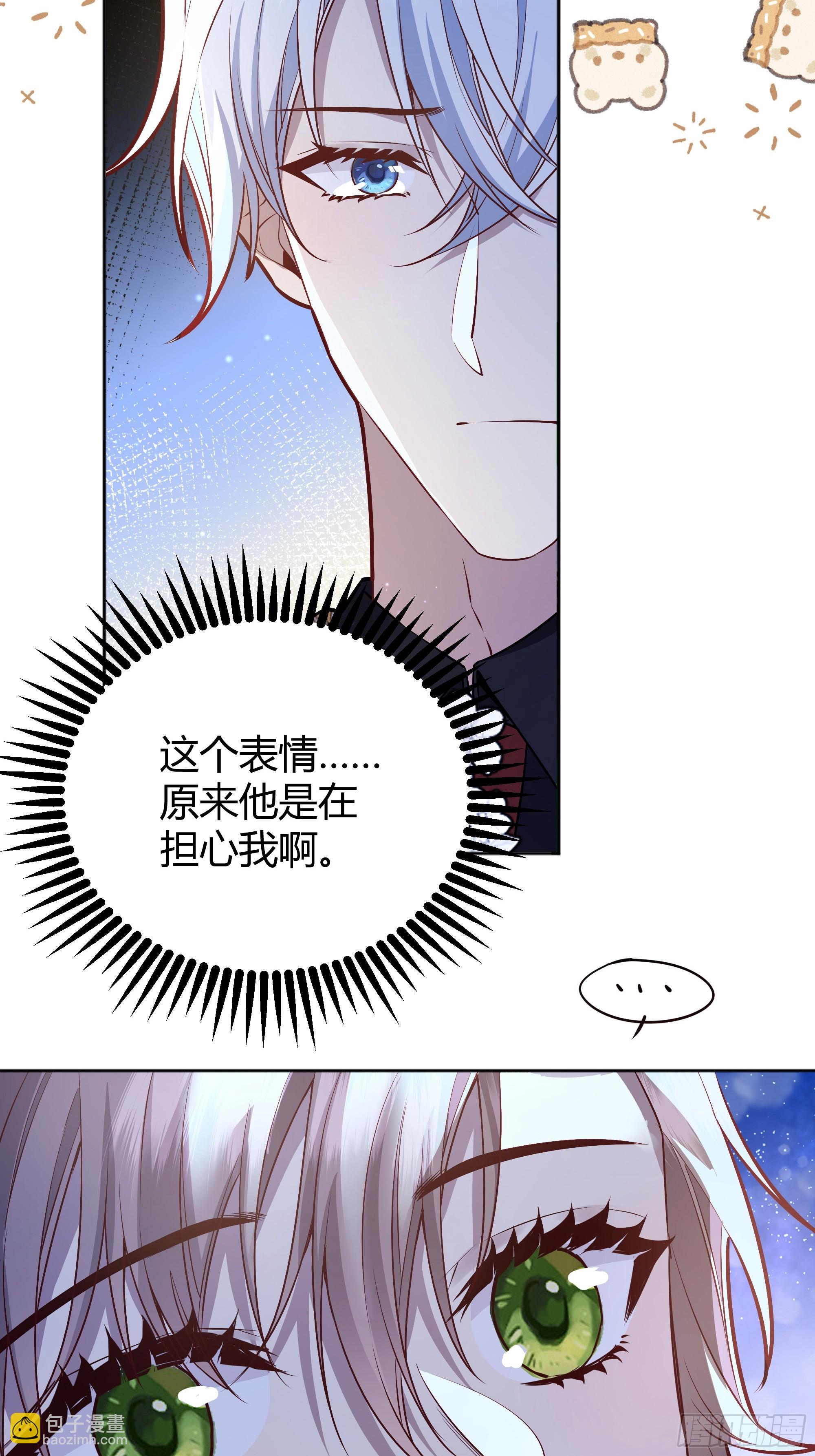 049只能做反派了(1/2)-第53话