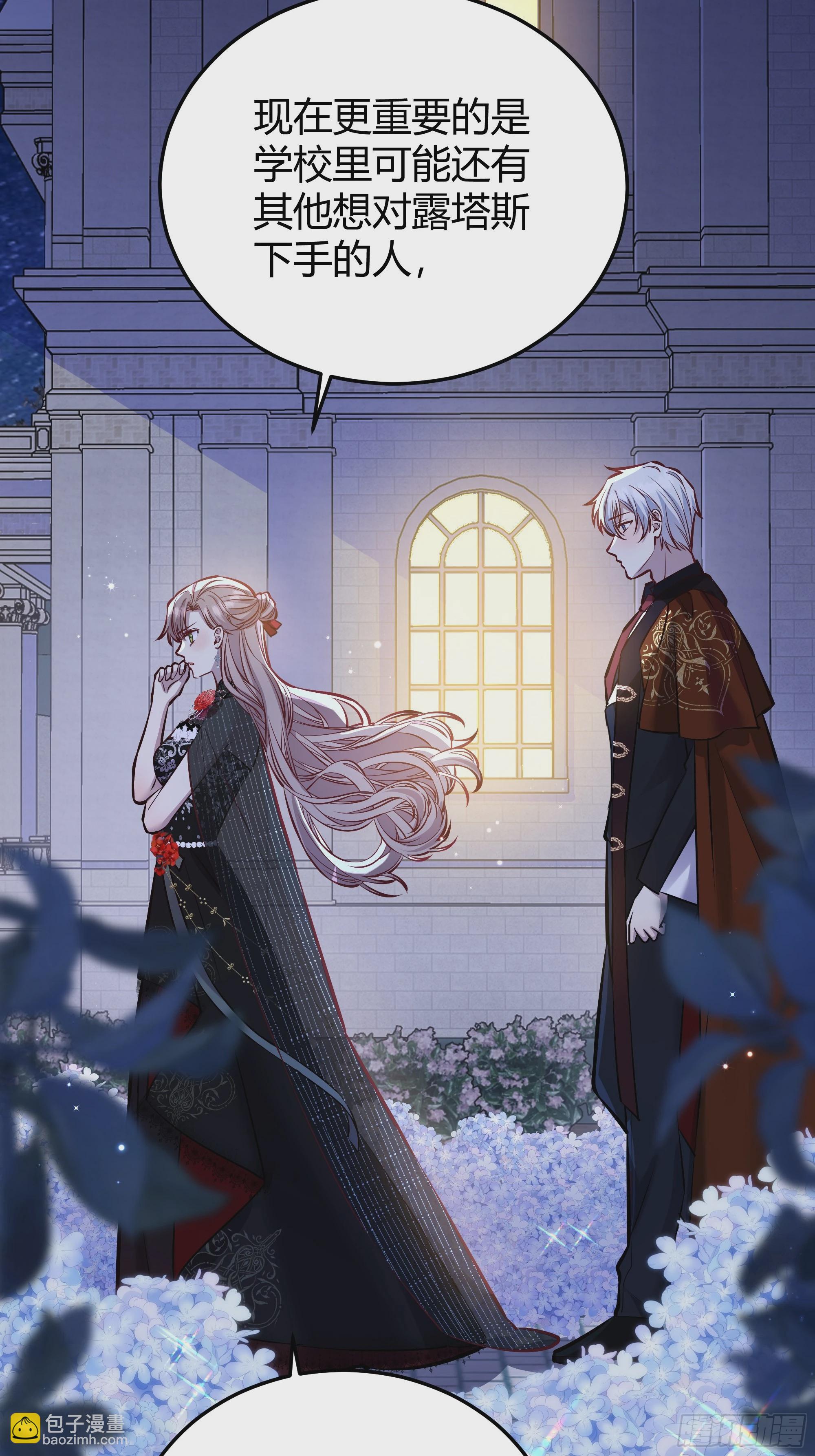 049只能做反派了(1/2)-第53话