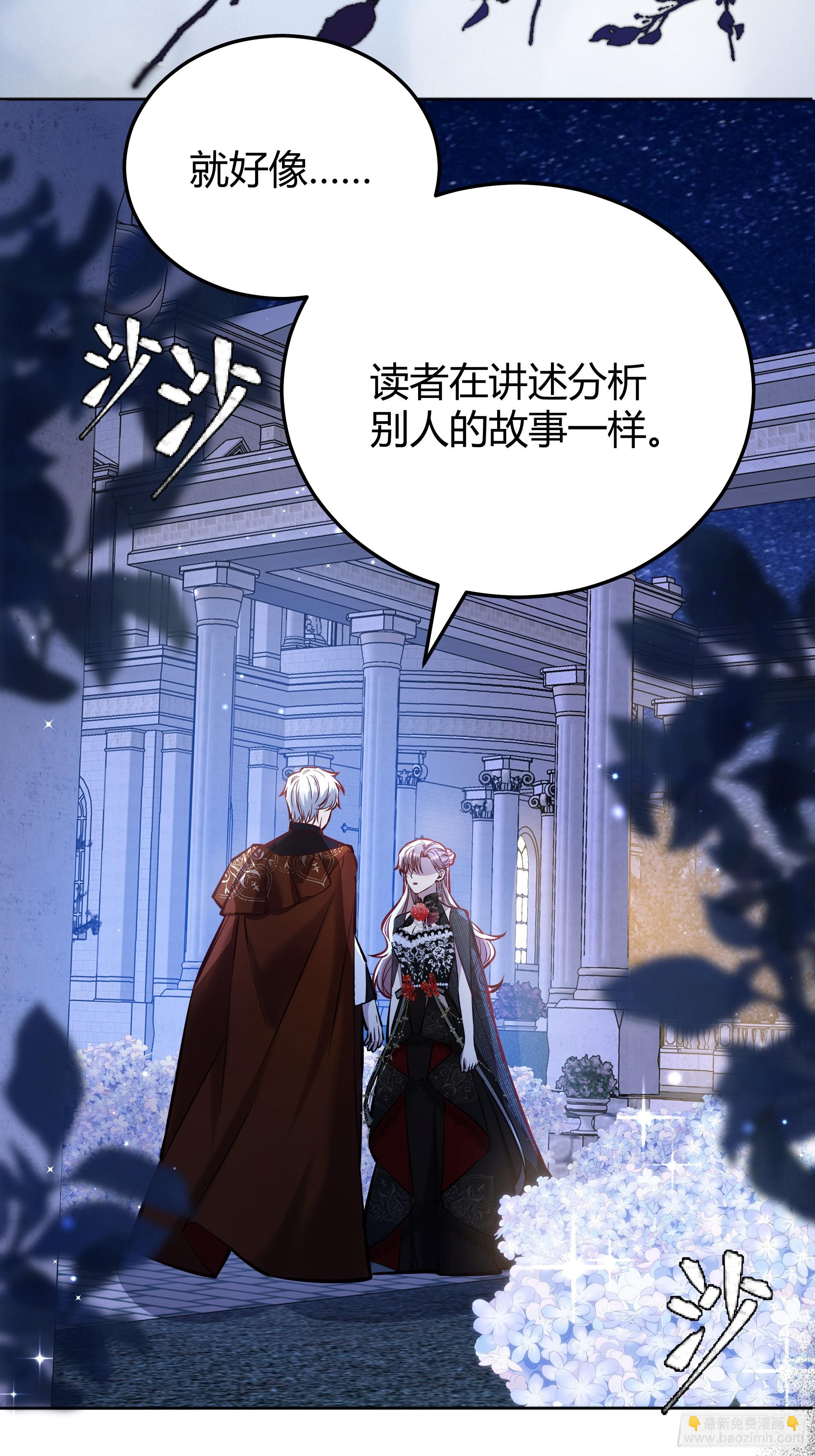 049只能做反派了(1/2)-第53话
