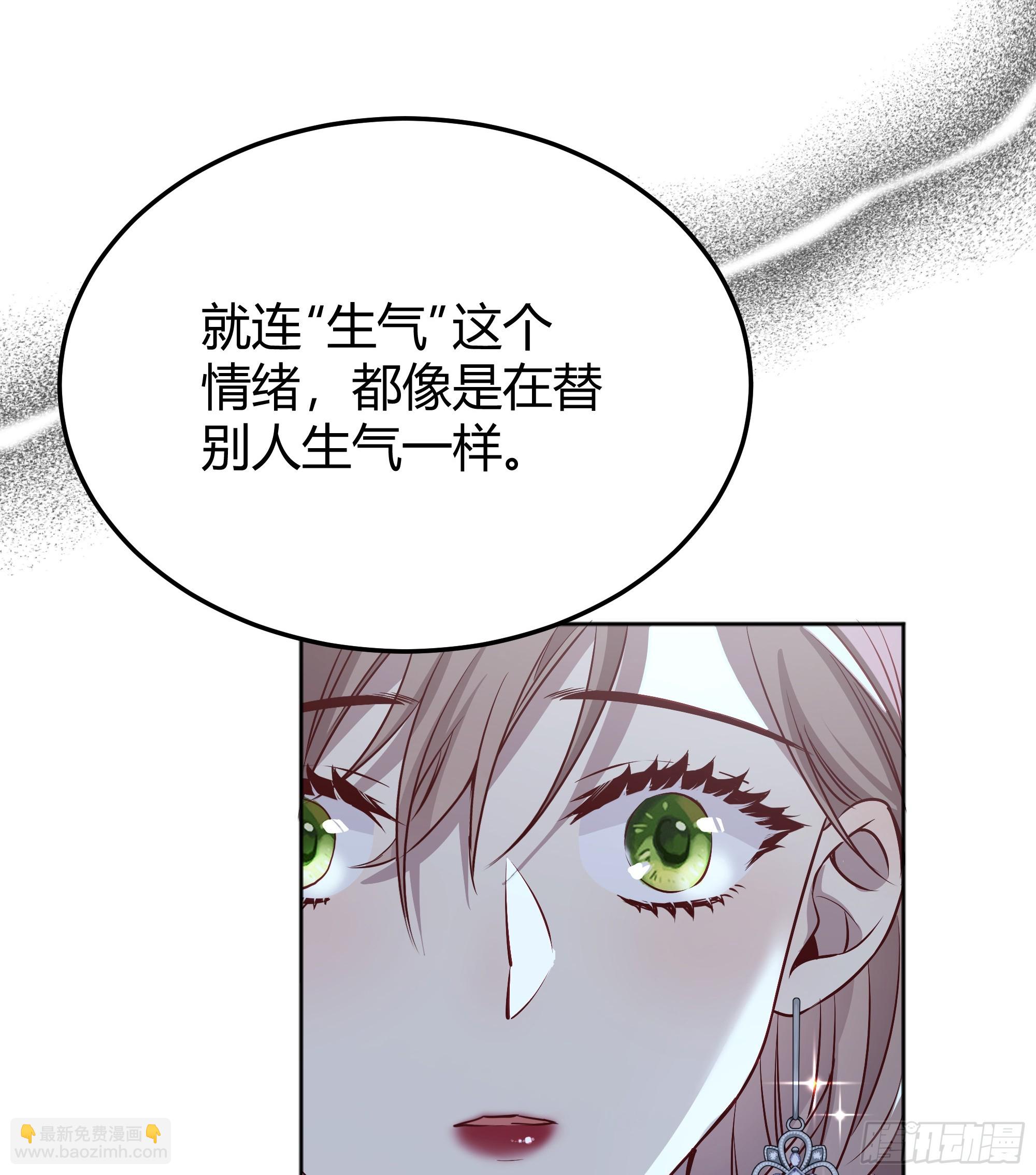 049只能做反派了(1/2)-第53话