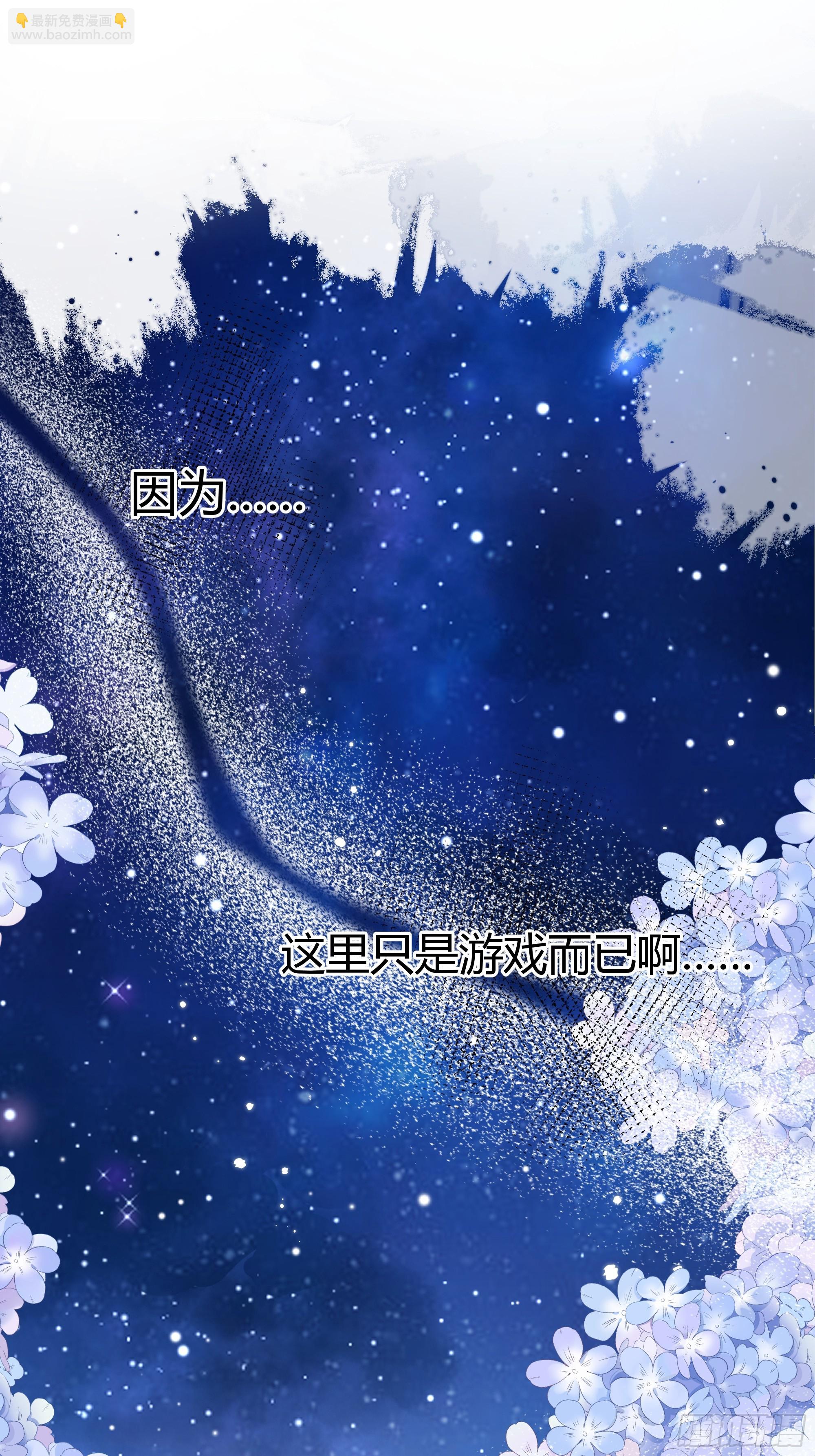 049只能做反派了(1/2)-第53话