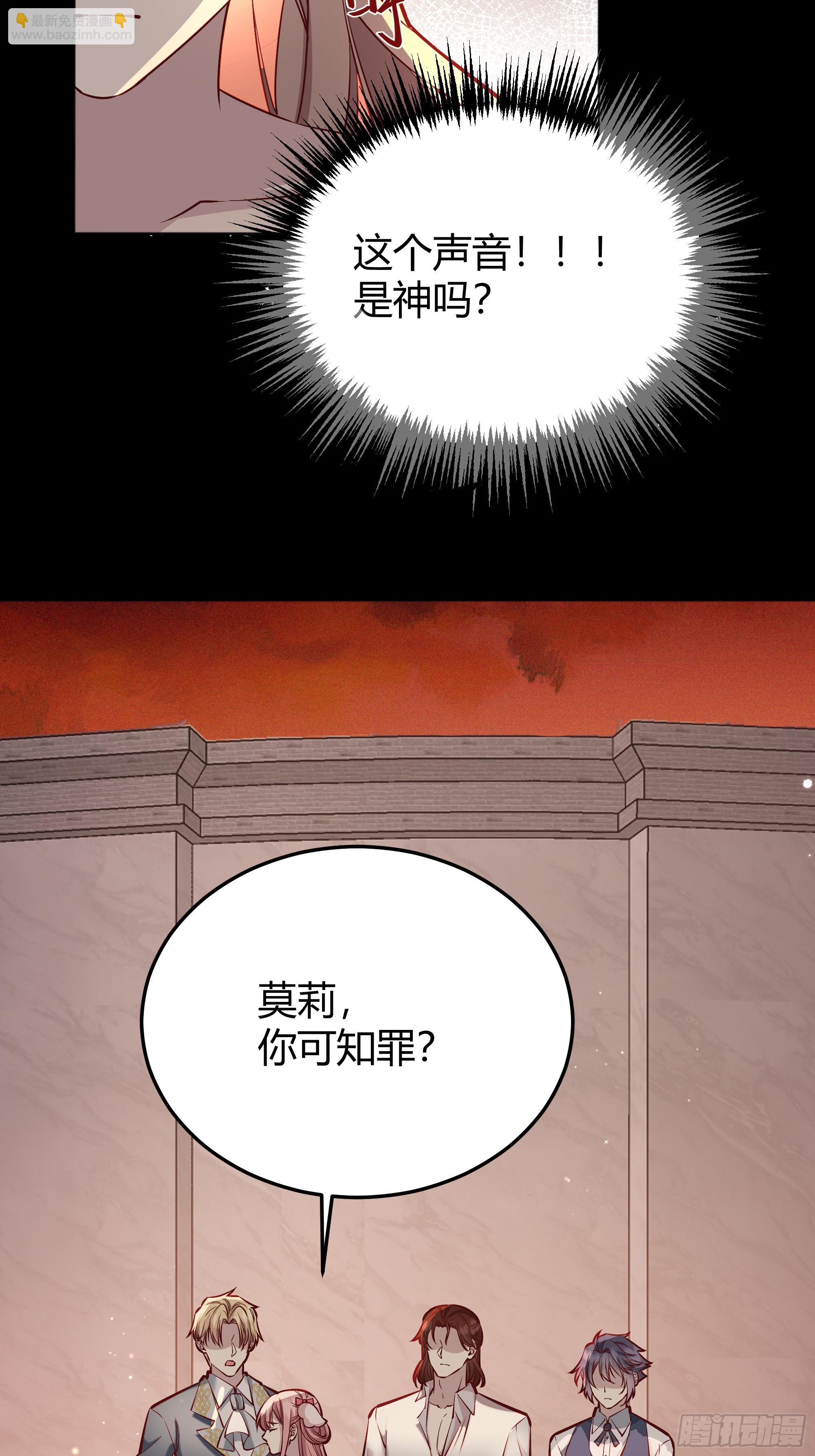 049只能做反派了(1/2)-第53话