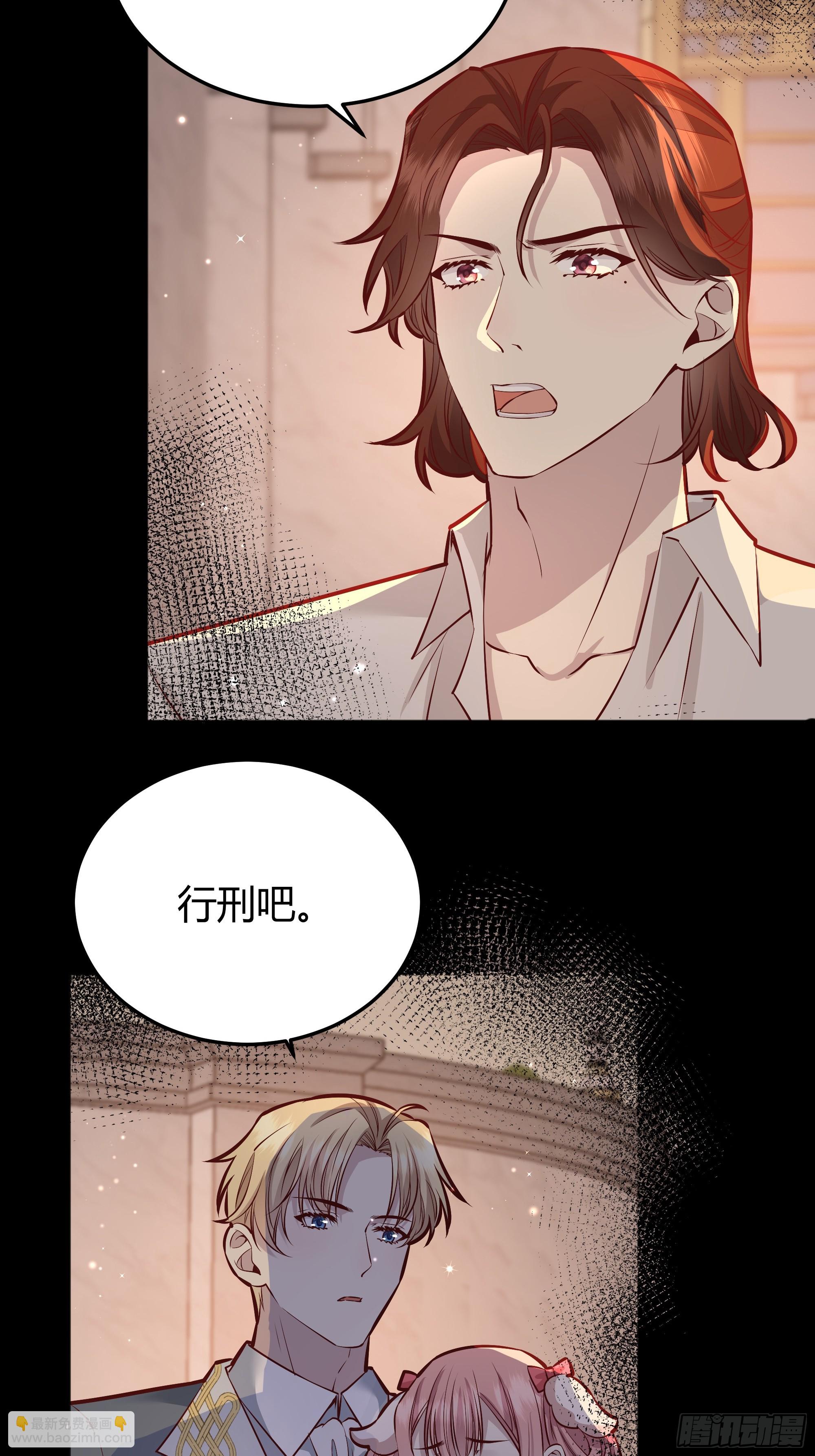 049只能做反派了(1/2)-第53话