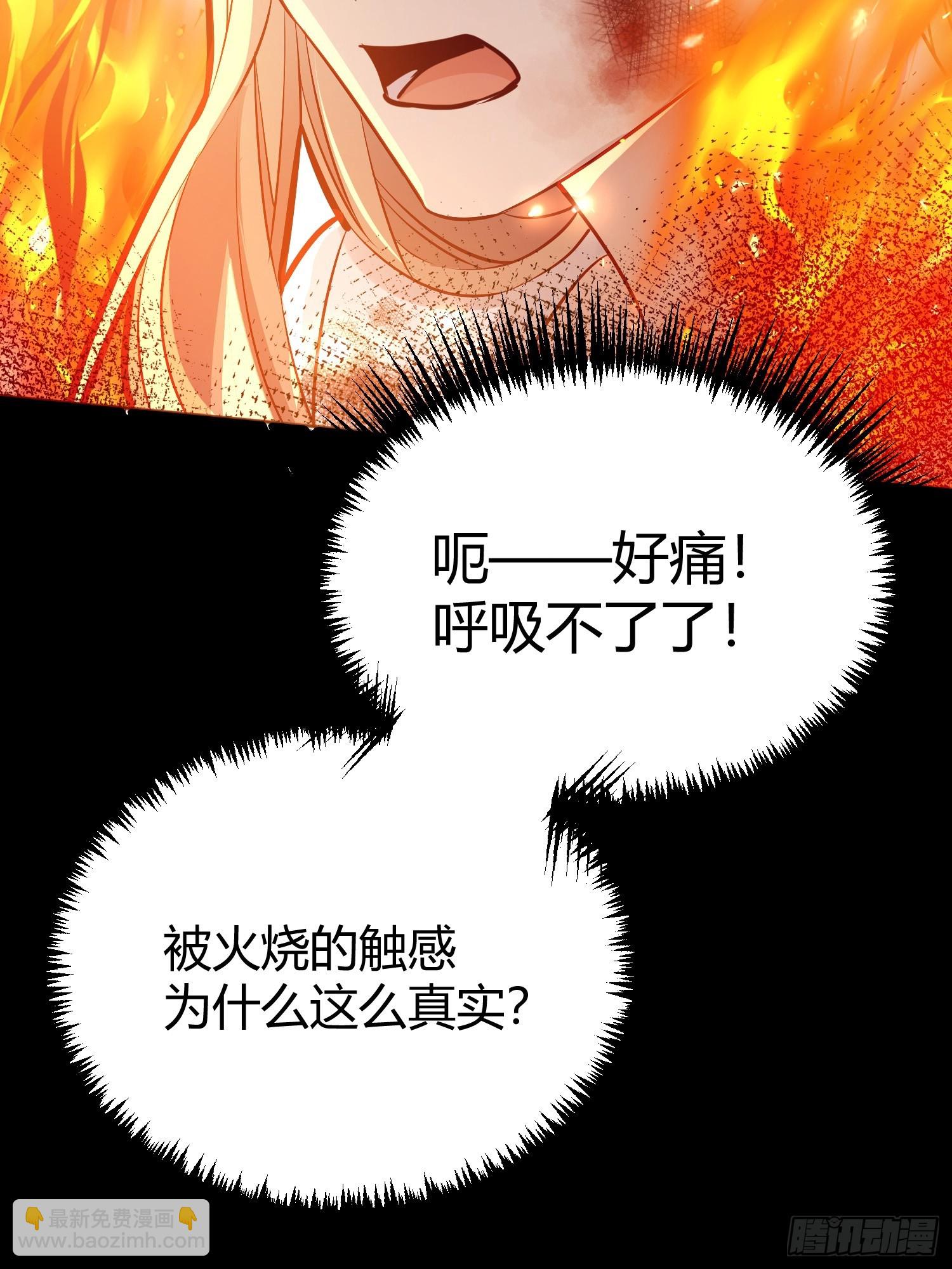 049只能做反派了(1/2)-第53话
