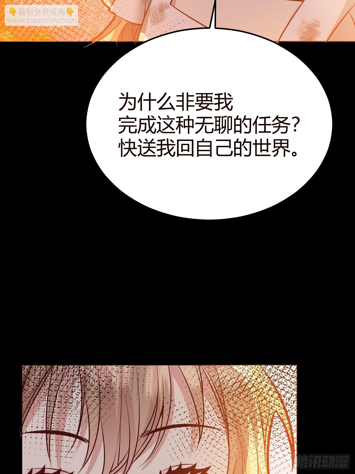 049只能做反派了(1/2)-第53话