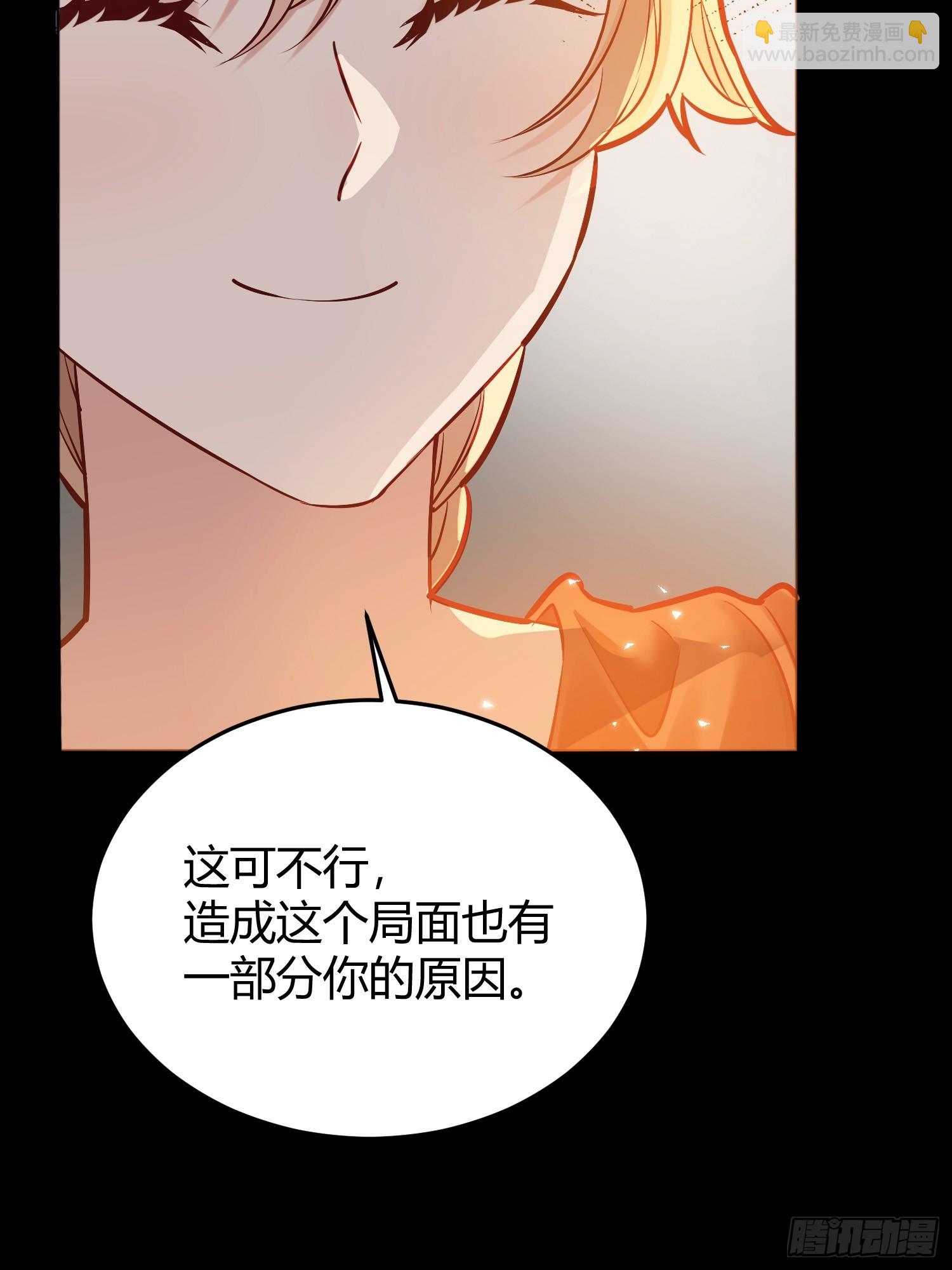 049只能做反派了(1/2)-第53话