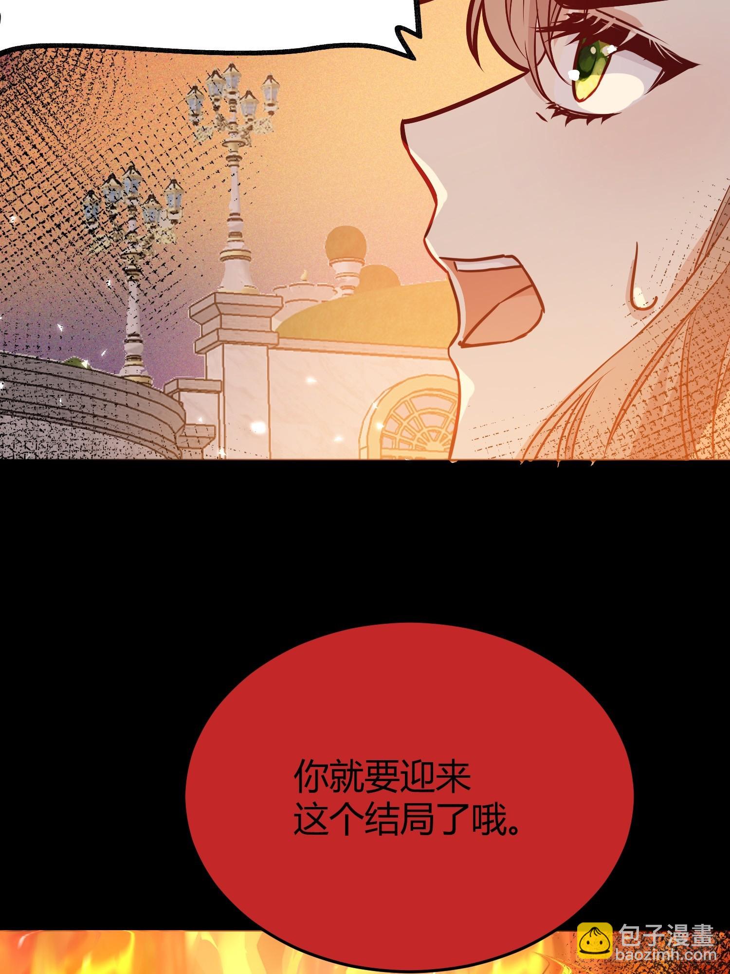 049只能做反派了(1/2)-第53话