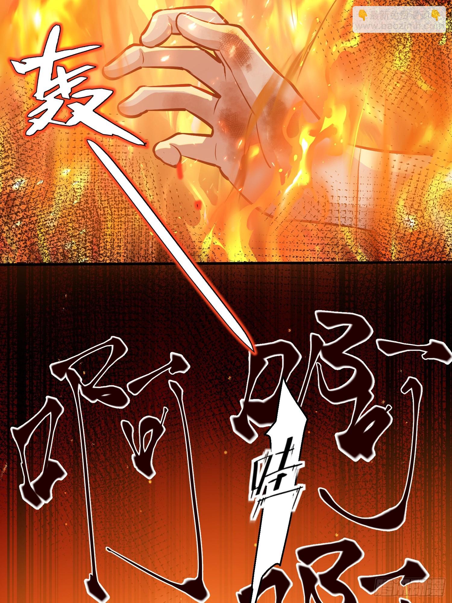049只能做反派了(1/2)-第53话