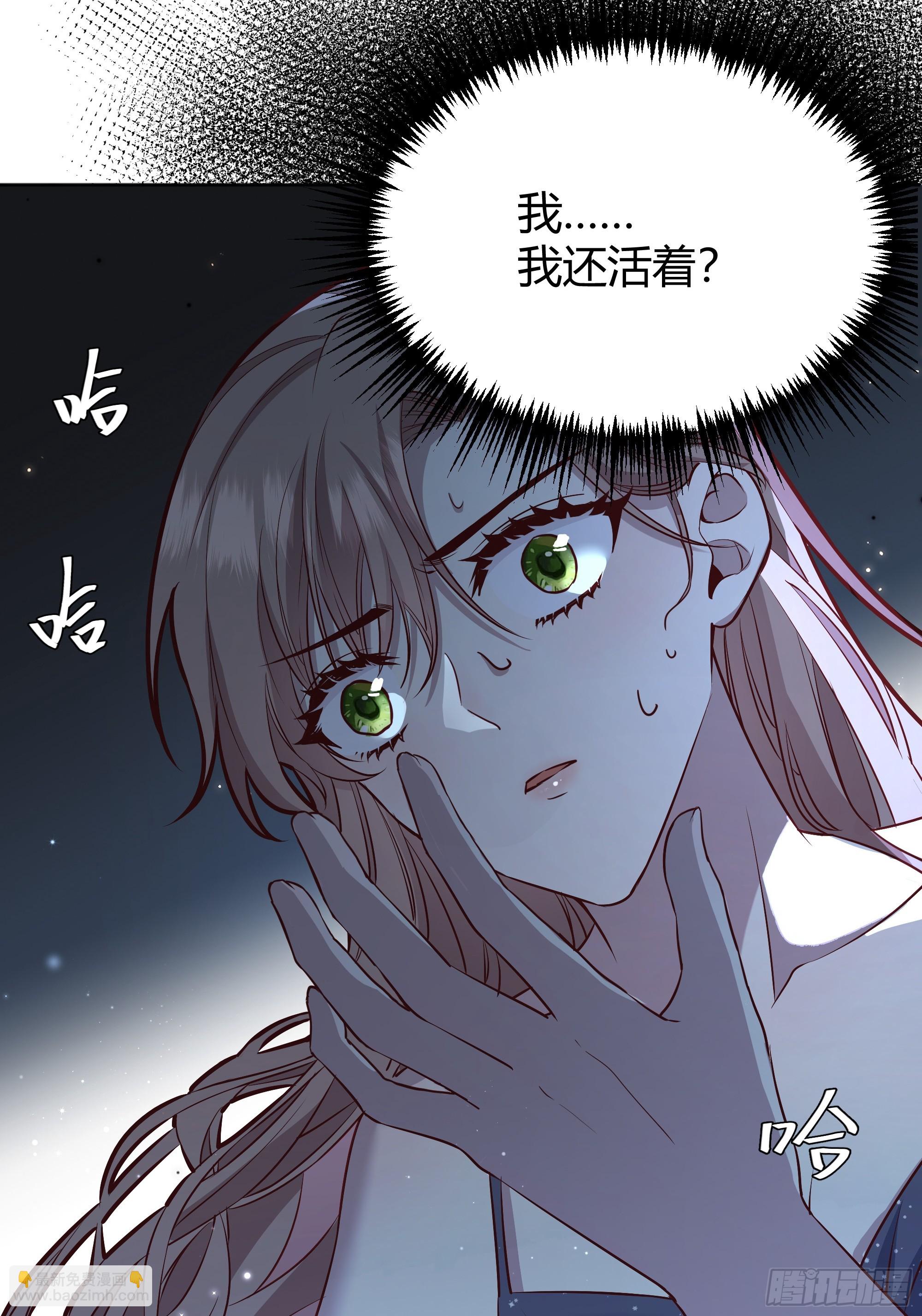 049只能做反派了(1/2)-第53话