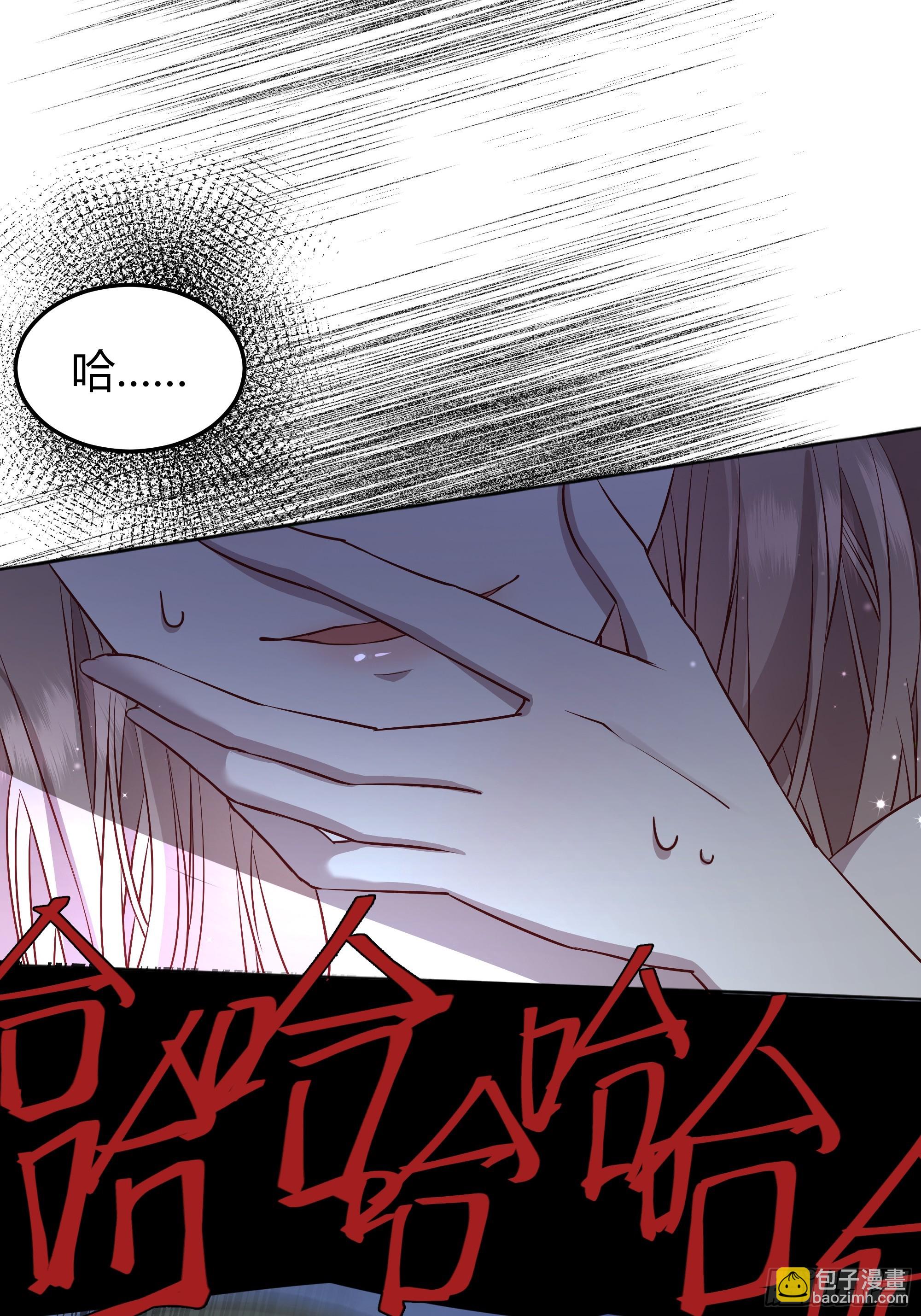 049只能做反派了(1/2)-第53话
