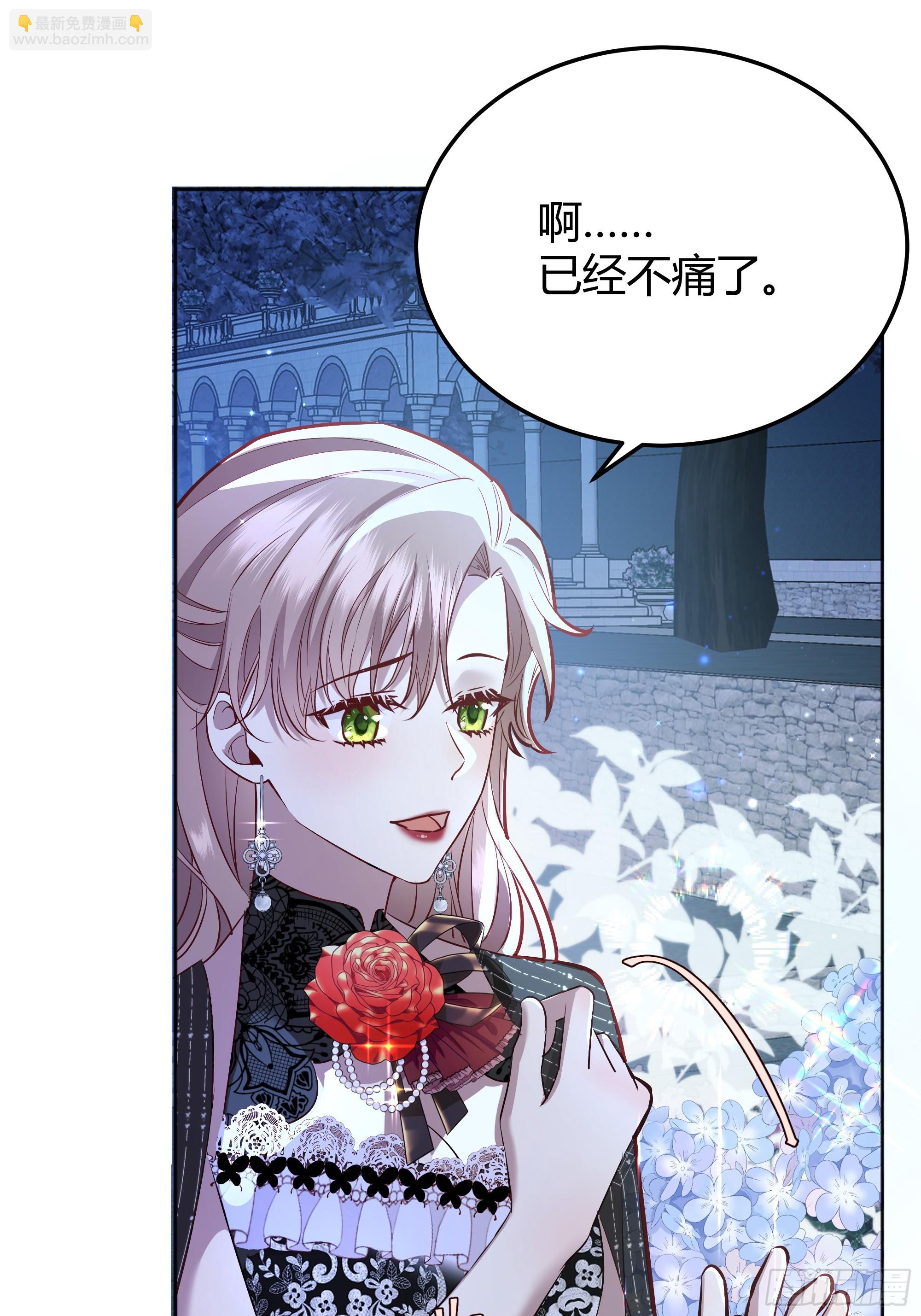 049只能做反派了(1/2)-第53话