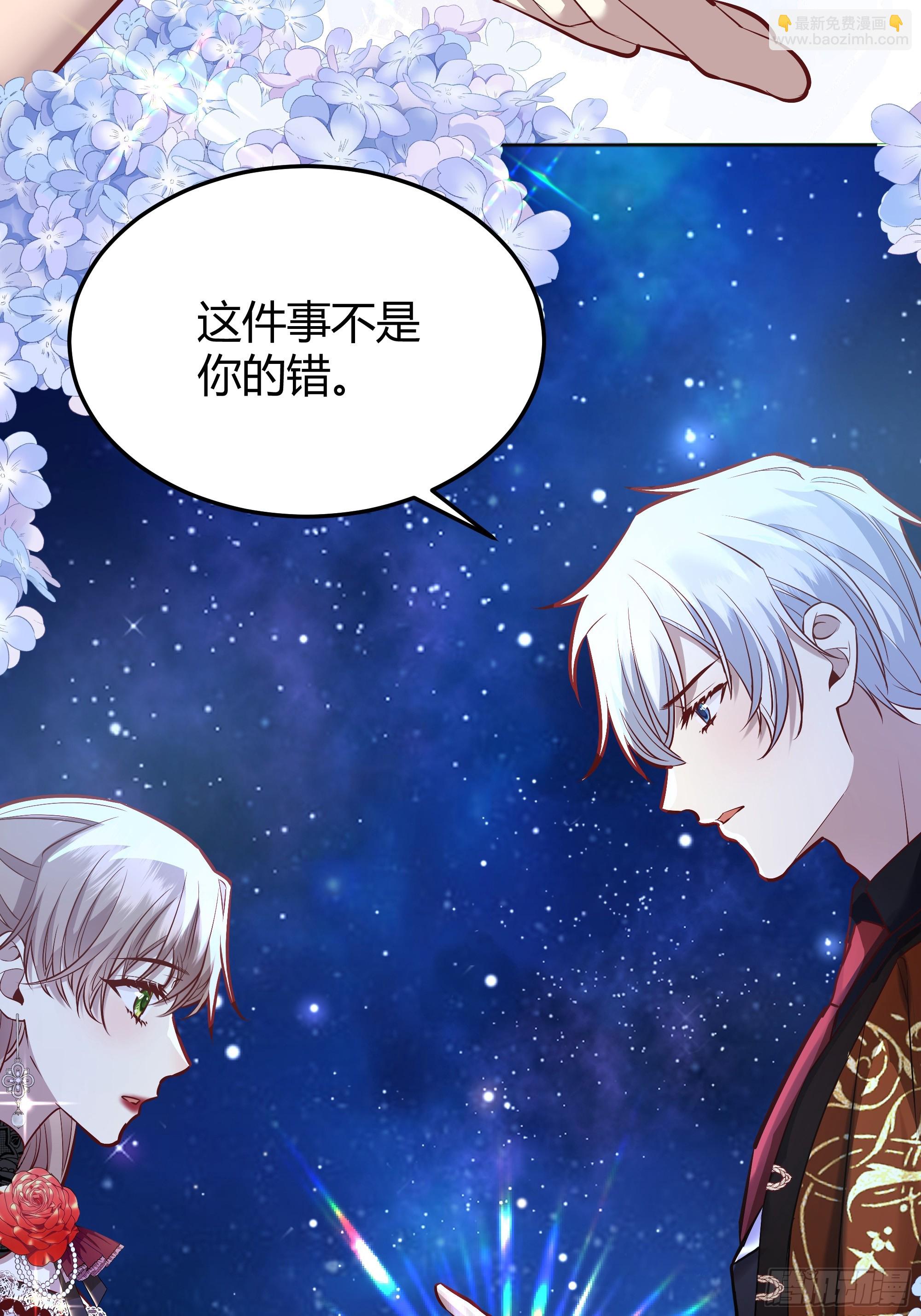 049只能做反派了(1/2)-第53话