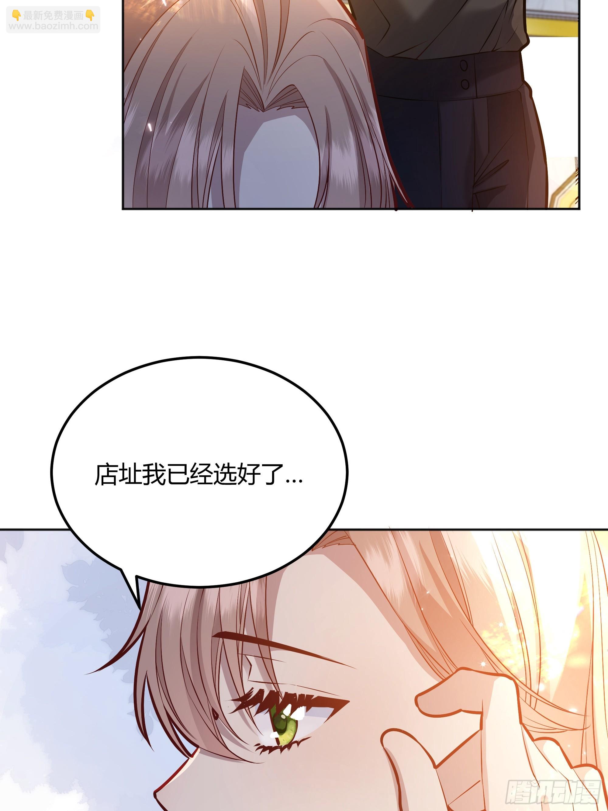 050吃醋(1/2)-第55话