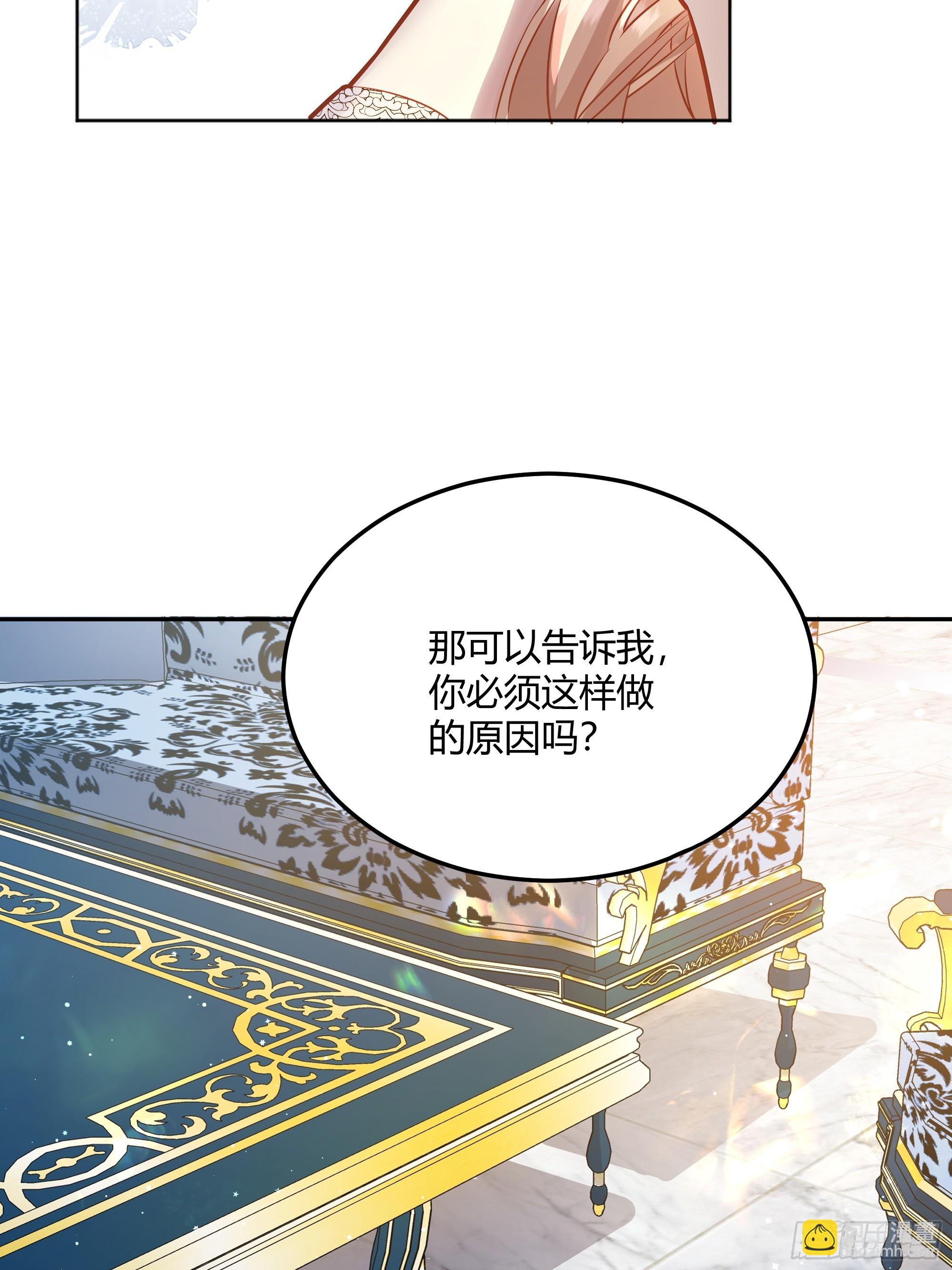 050吃醋(1/2)-第55话
