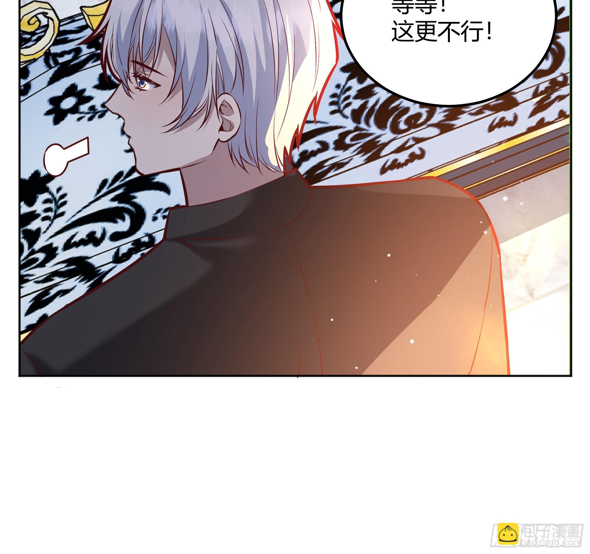 050吃醋(1/2)-第55话