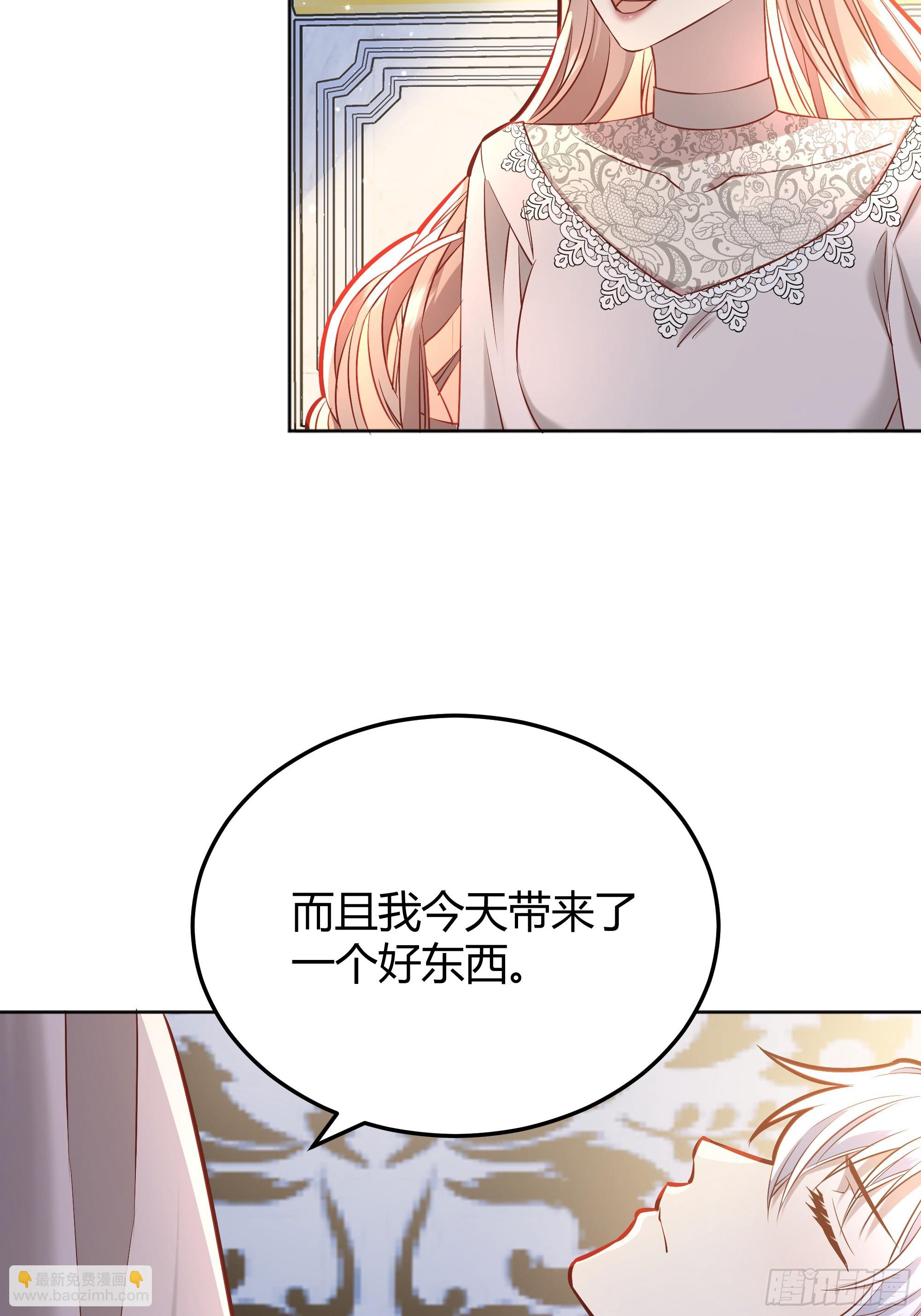 050吃醋(1/2)-第55话