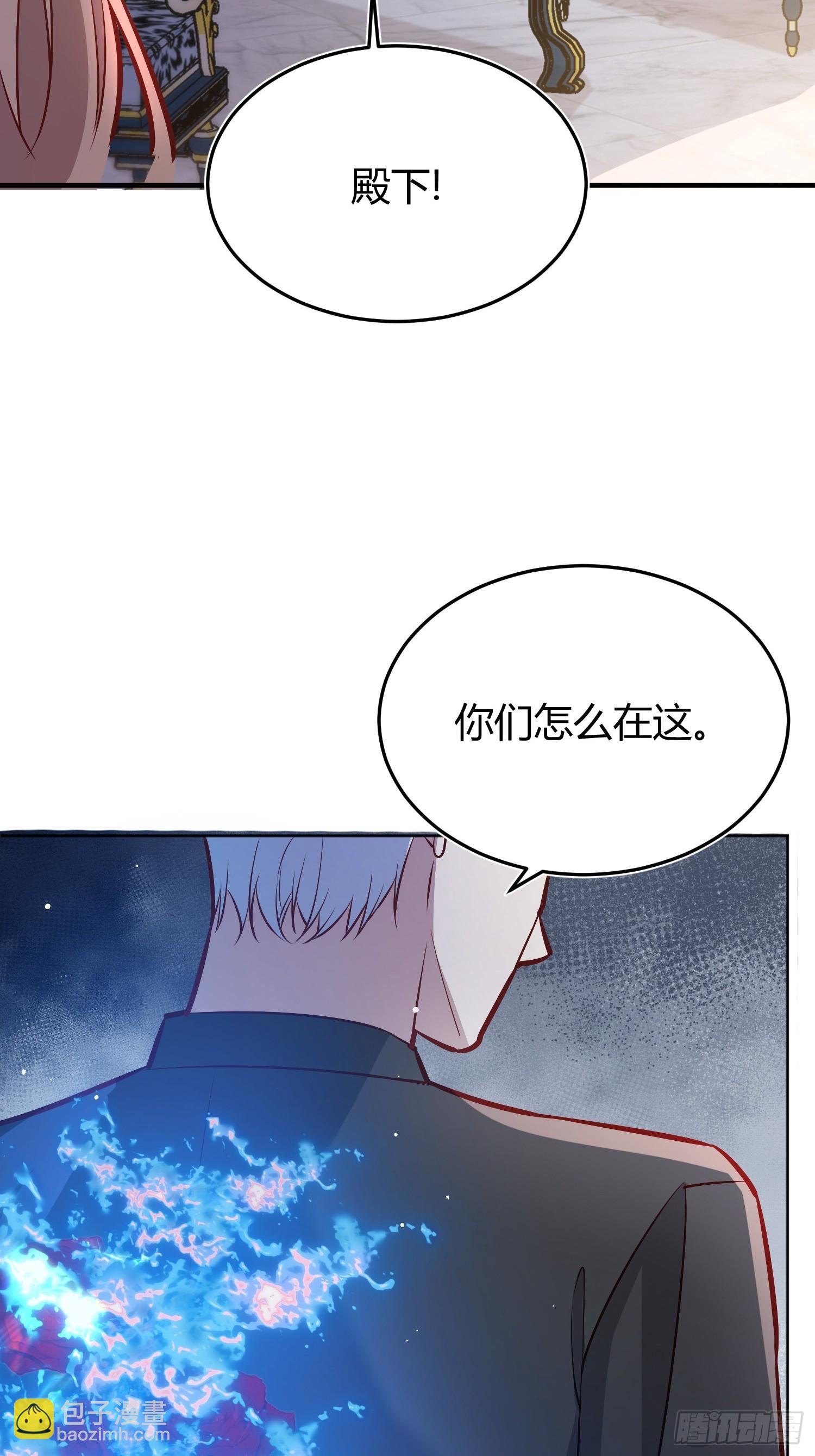 050吃醋(1/2)-第55话