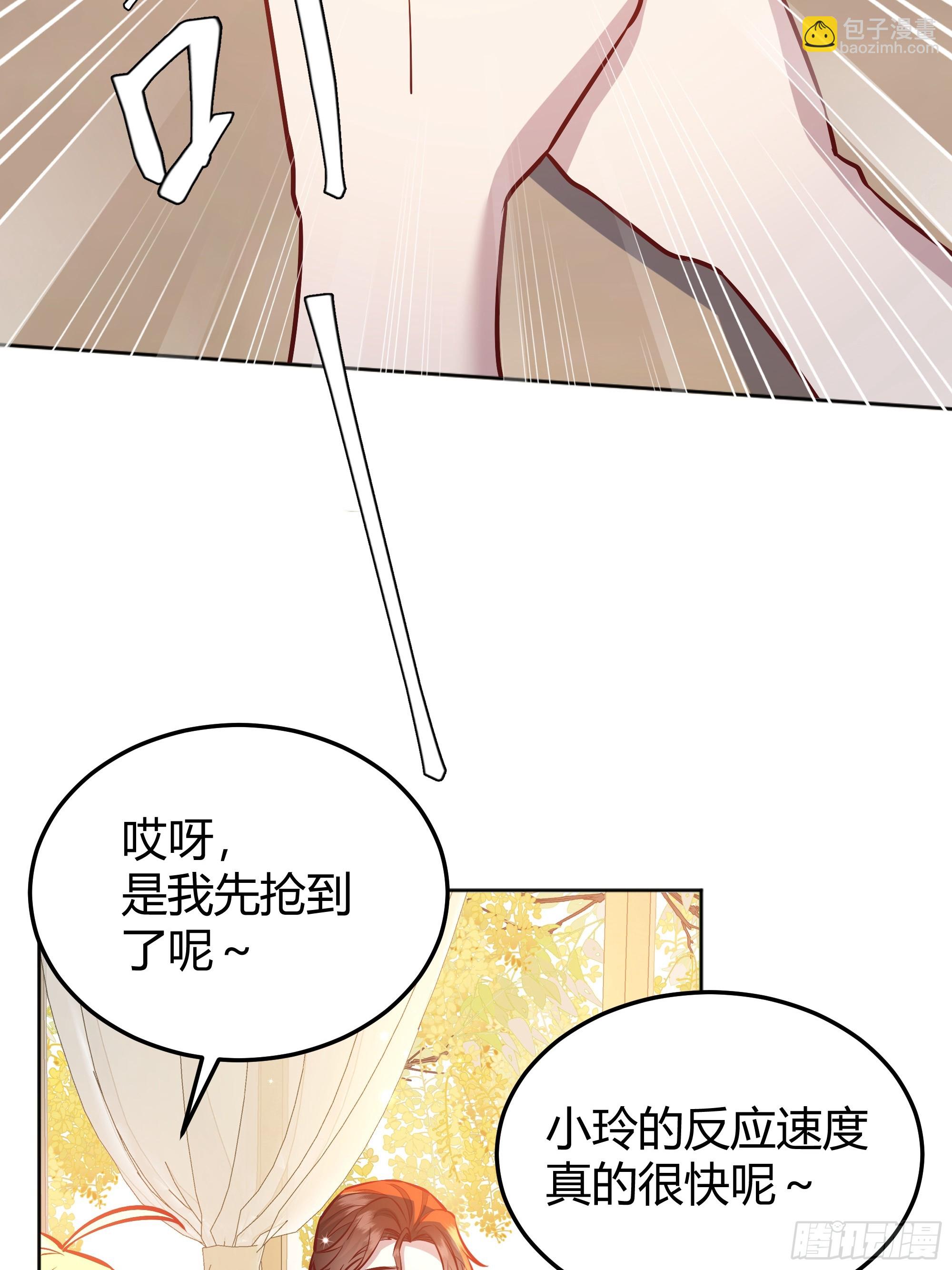 052真心话大冒险(1/2)-第57话