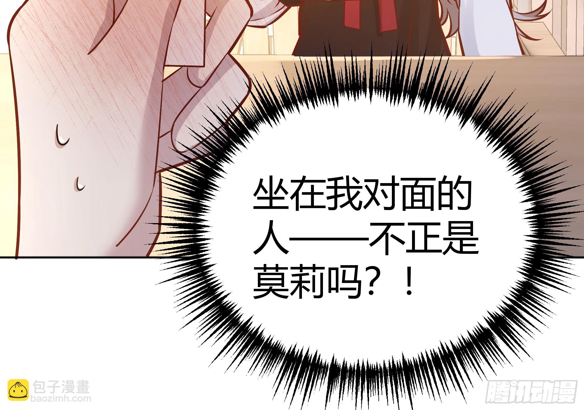 052真心话大冒险(1/2)-第57话