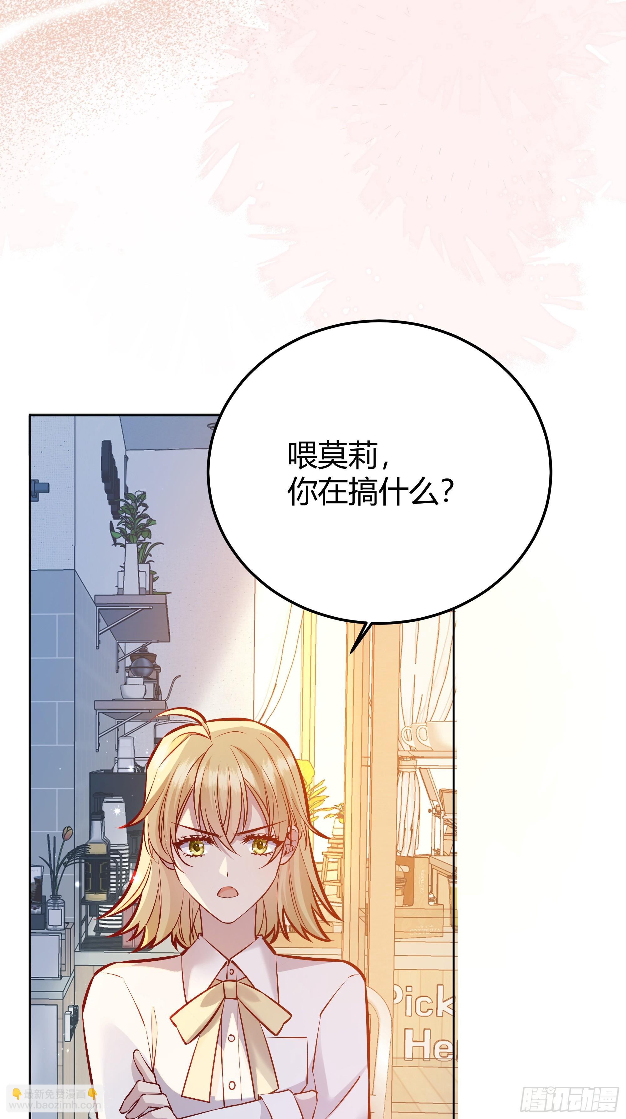 052真心话大冒险(1/2)-第57话
