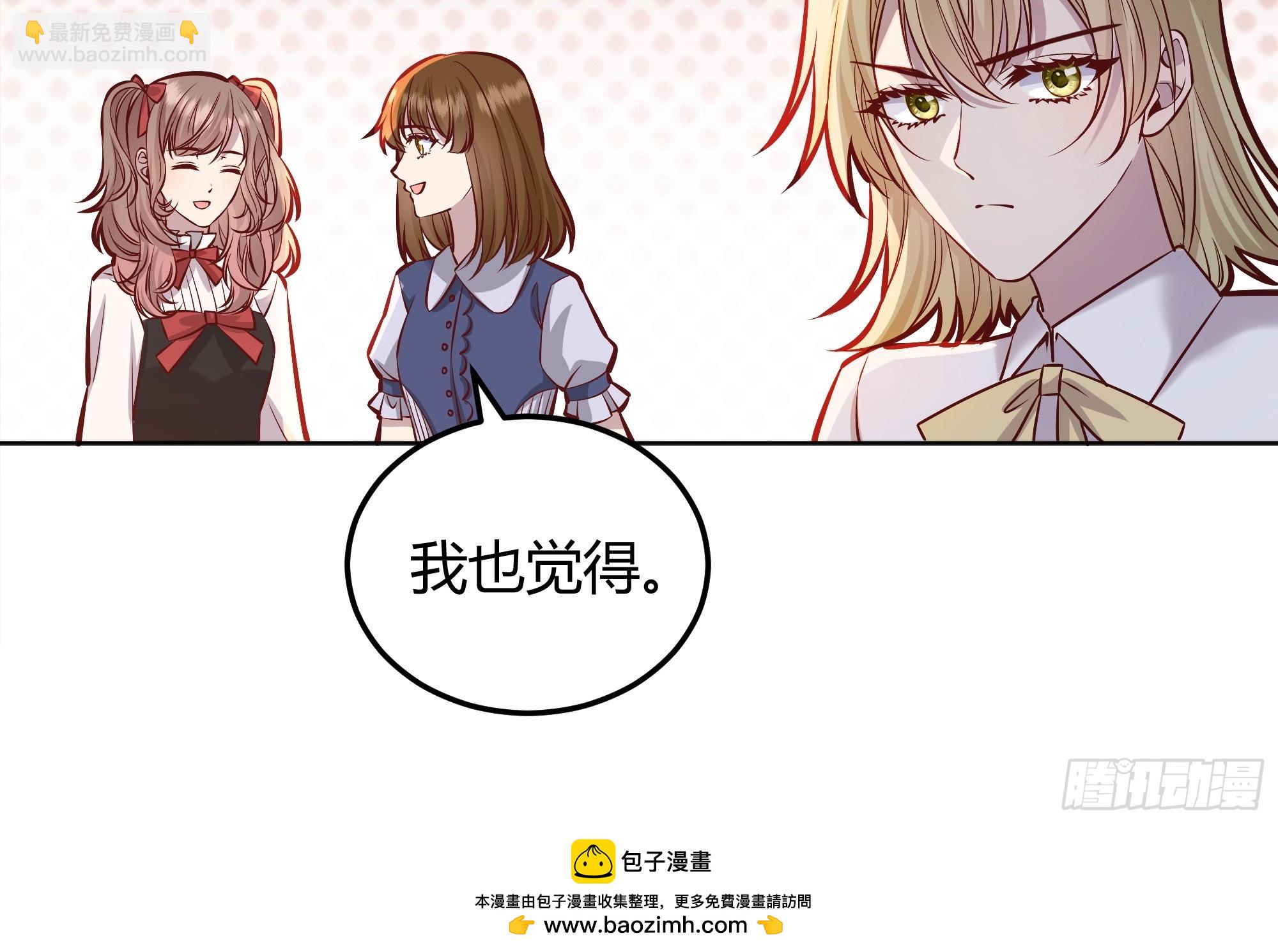 052真心话大冒险(1/2)-第57话