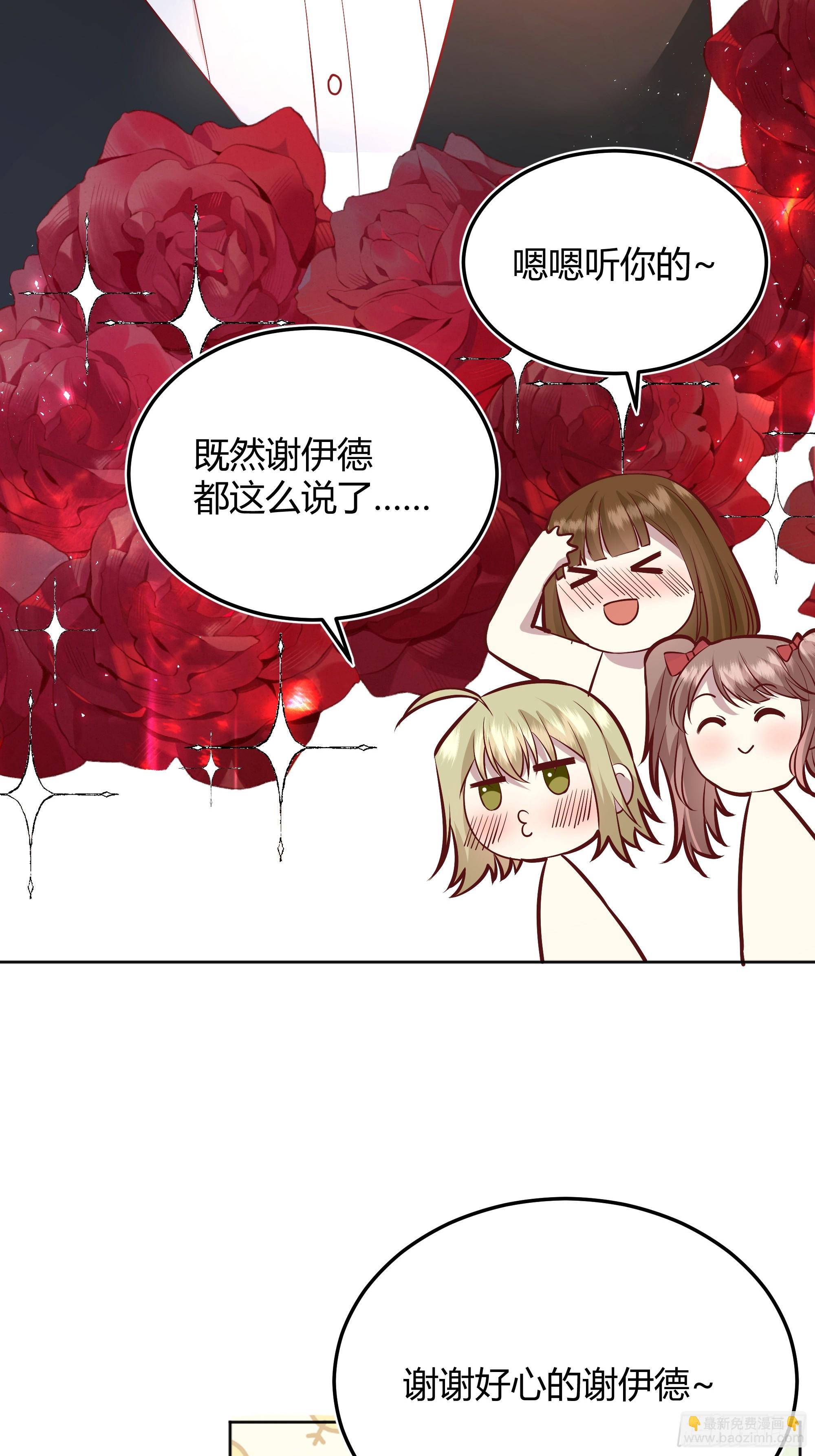 054你被骗了(1/2)-第59话