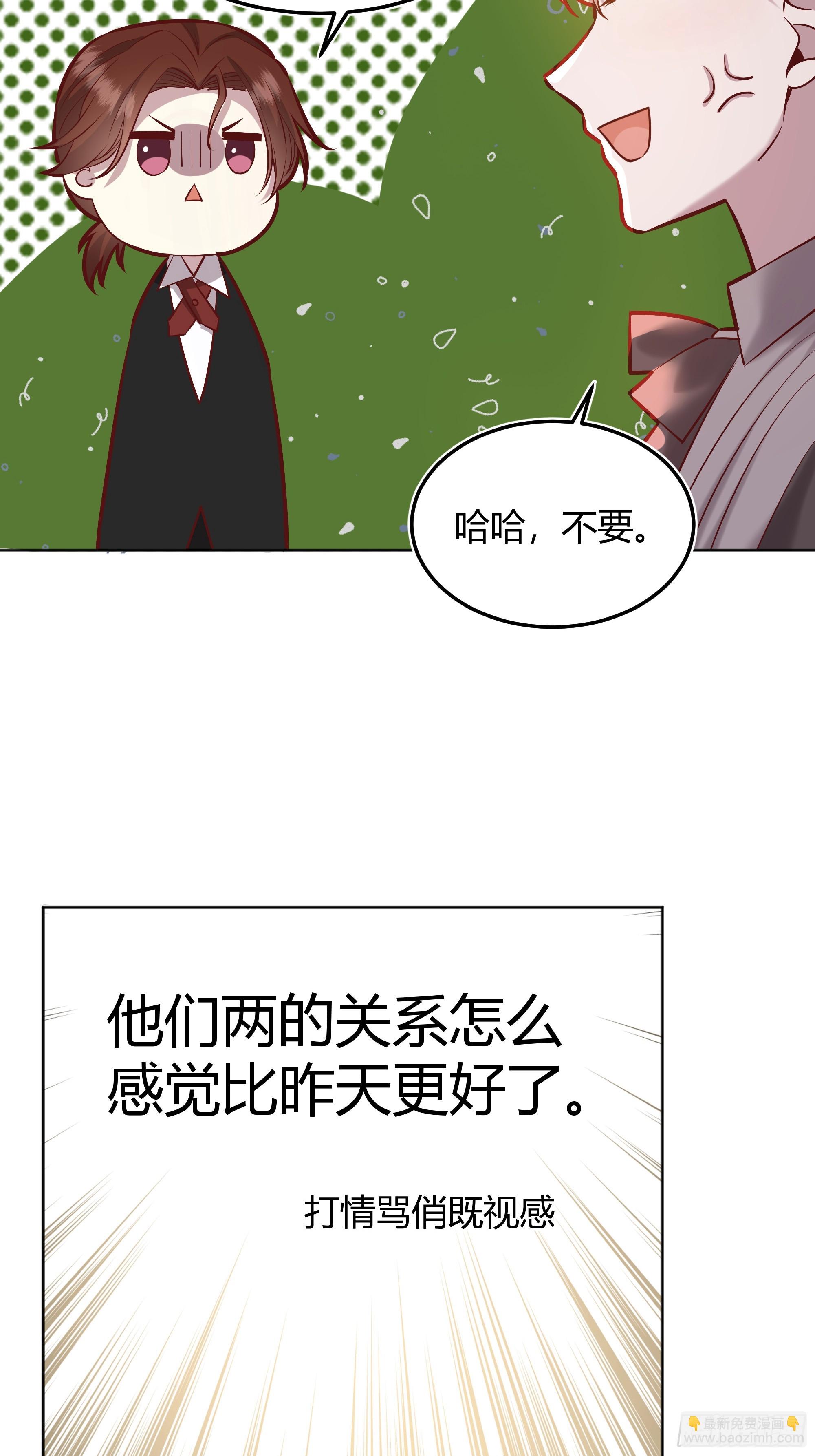 054你被骗了(1/2)-第59话