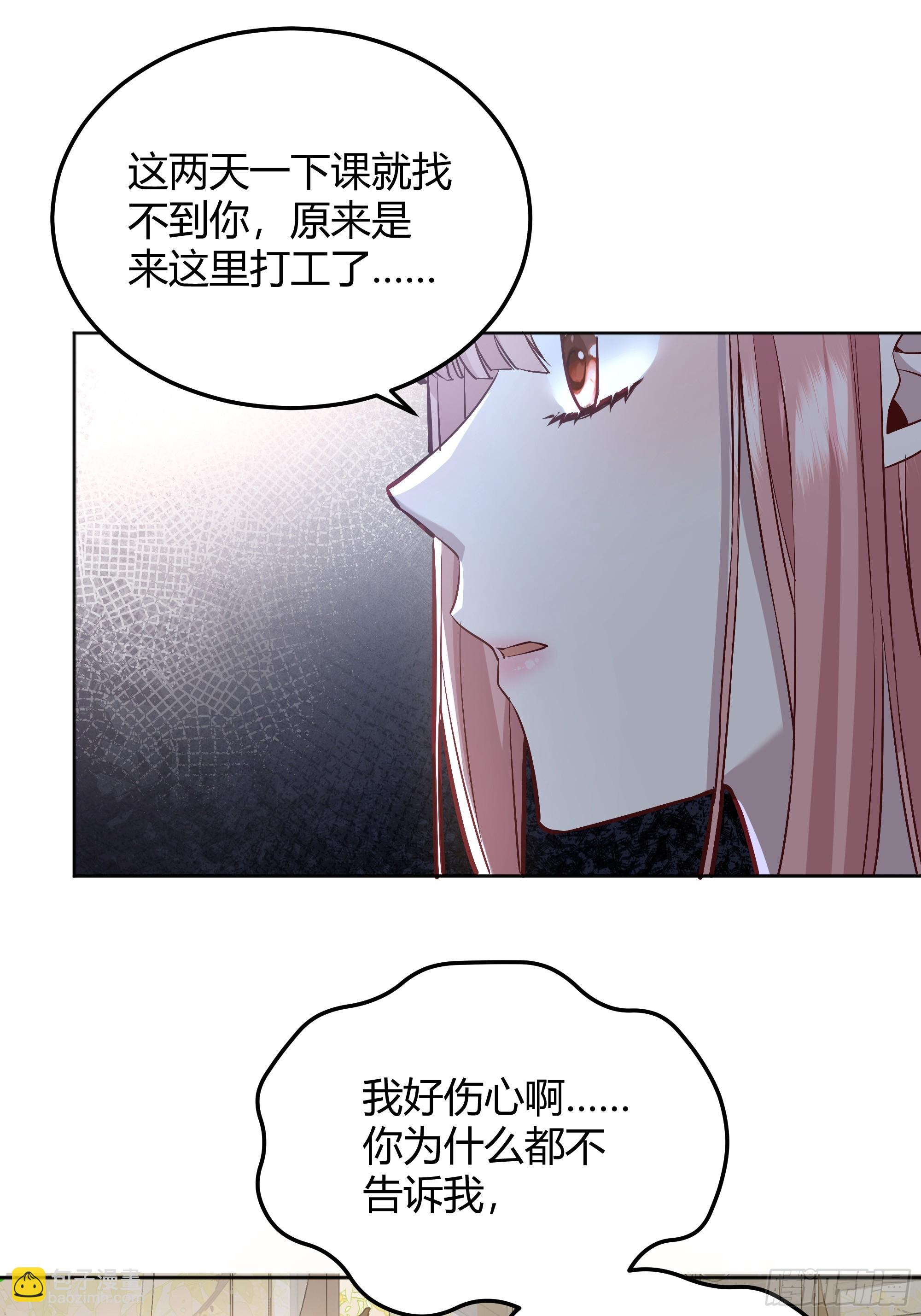 054你被骗了(1/2)-第59话