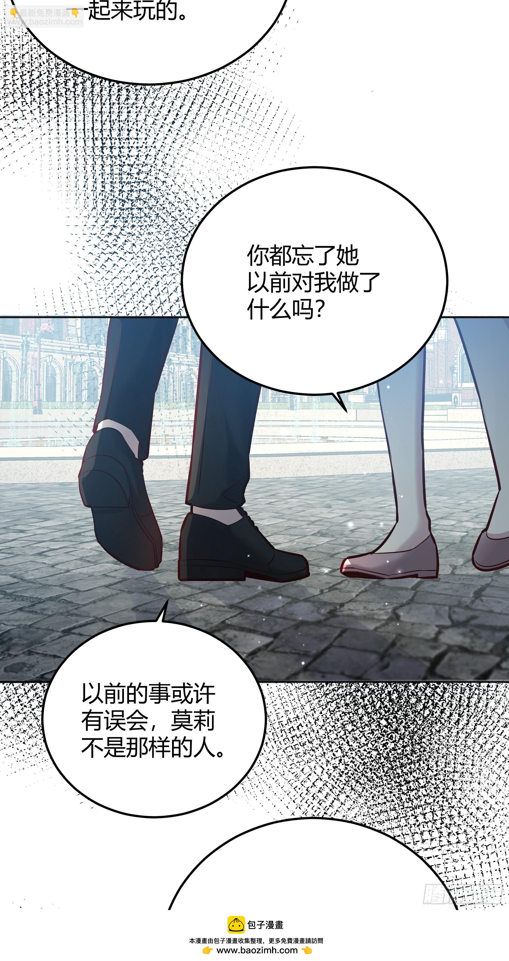 054你被骗了(1/2)-第59话