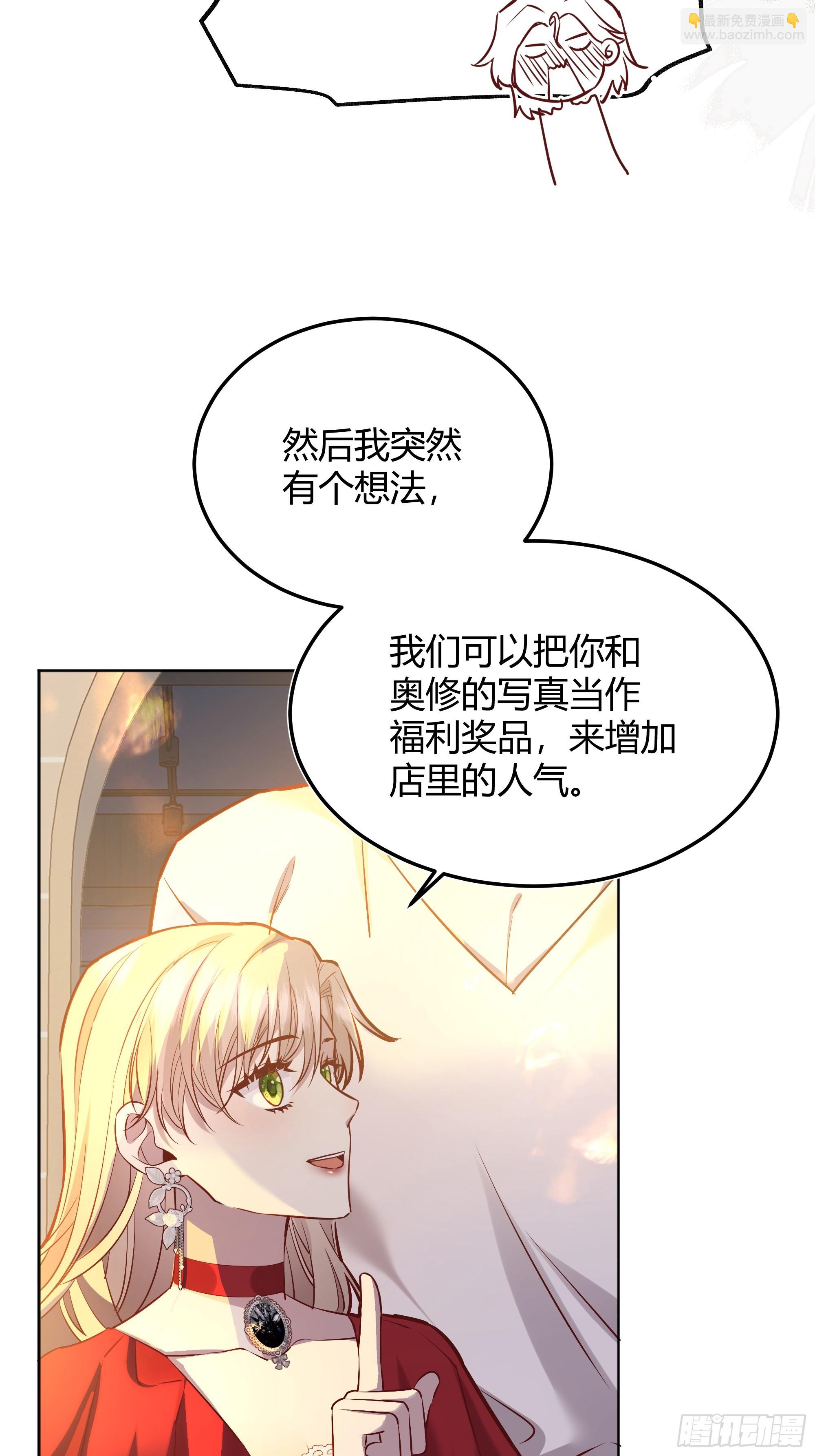 054你被骗了(1/2)-第59话