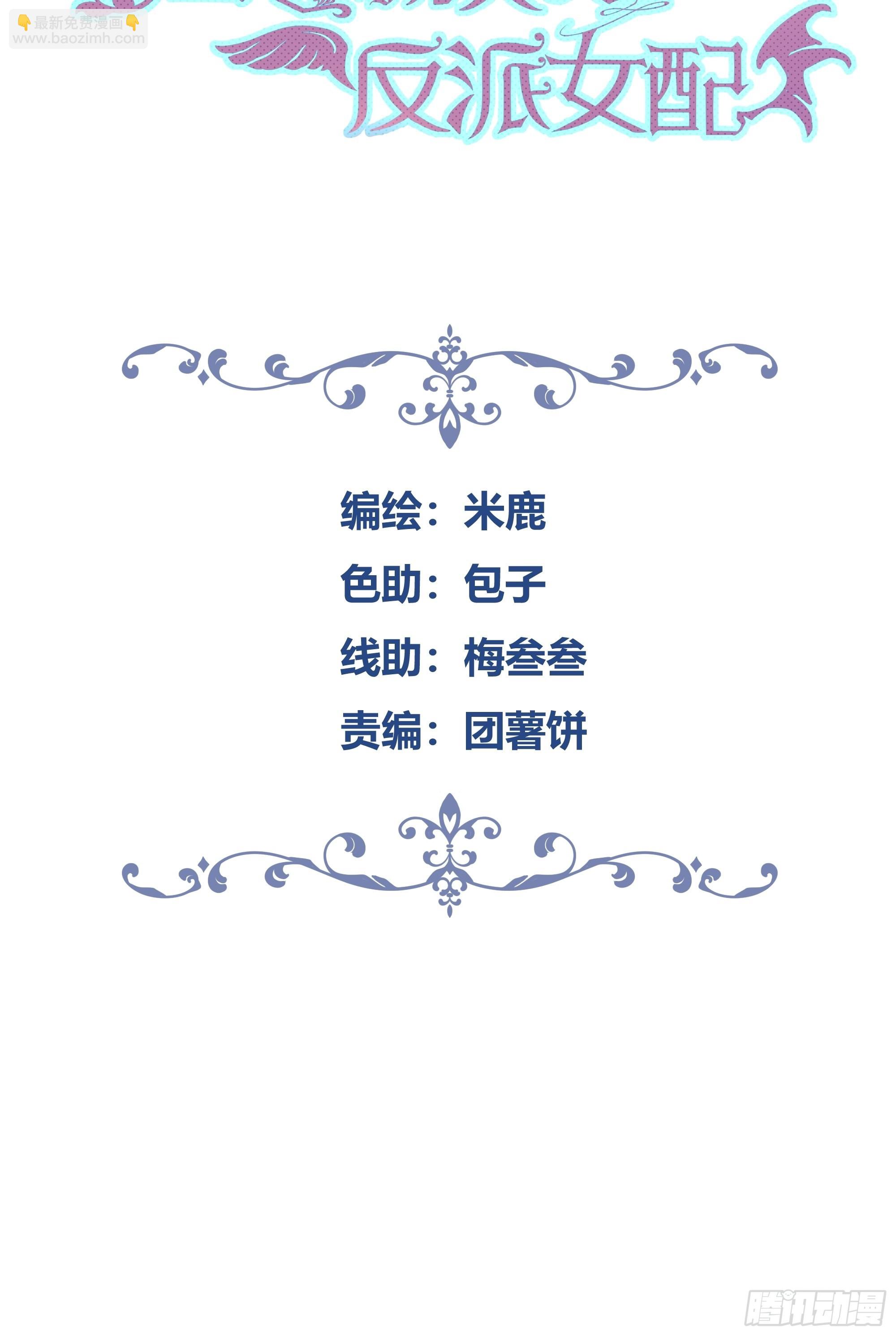 006&ldquo;不要做&rdquo;挑战(1/2)-第7话
