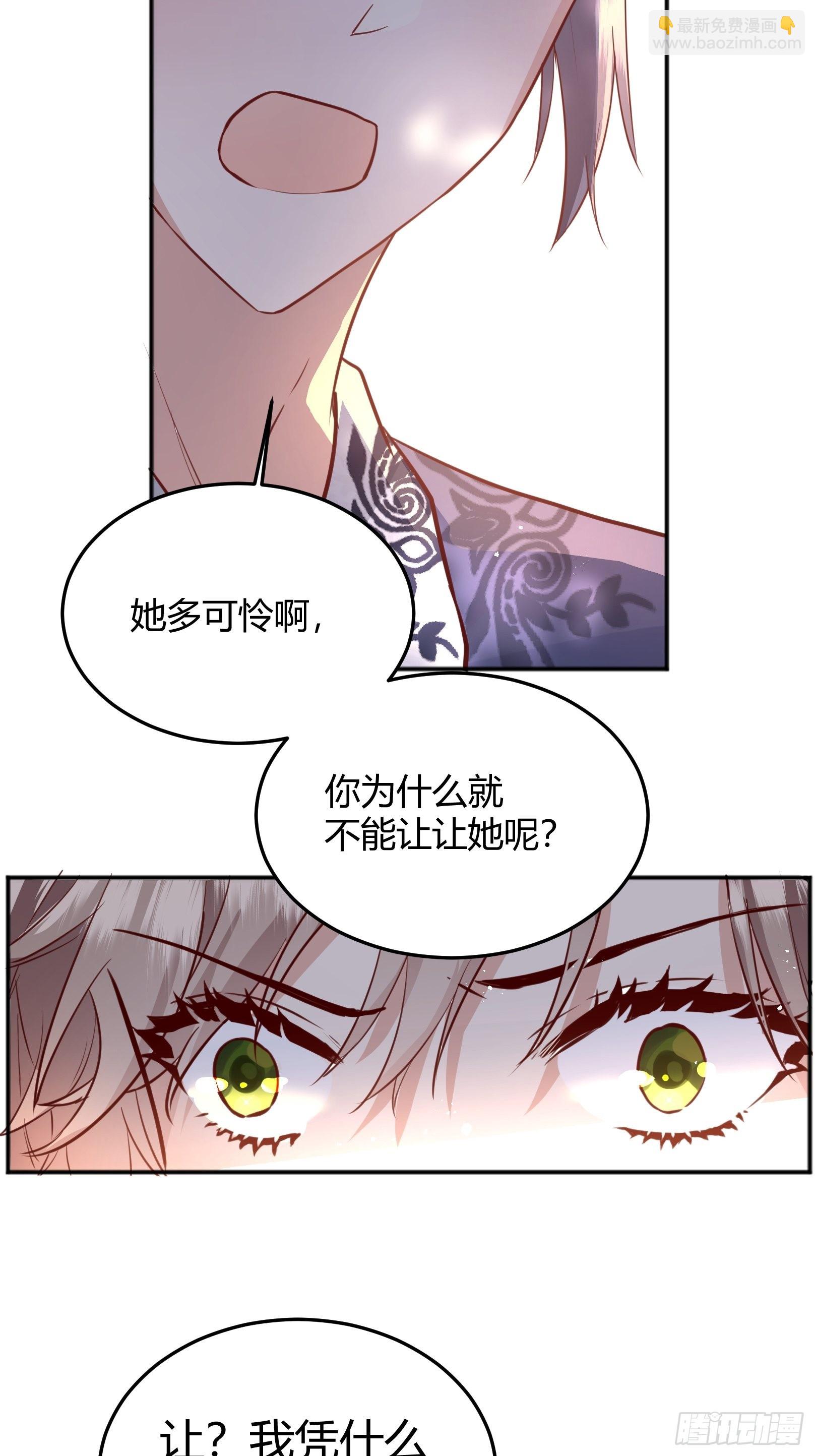 006&ldquo;不要做&rdquo;挑战(1/2)-第7话