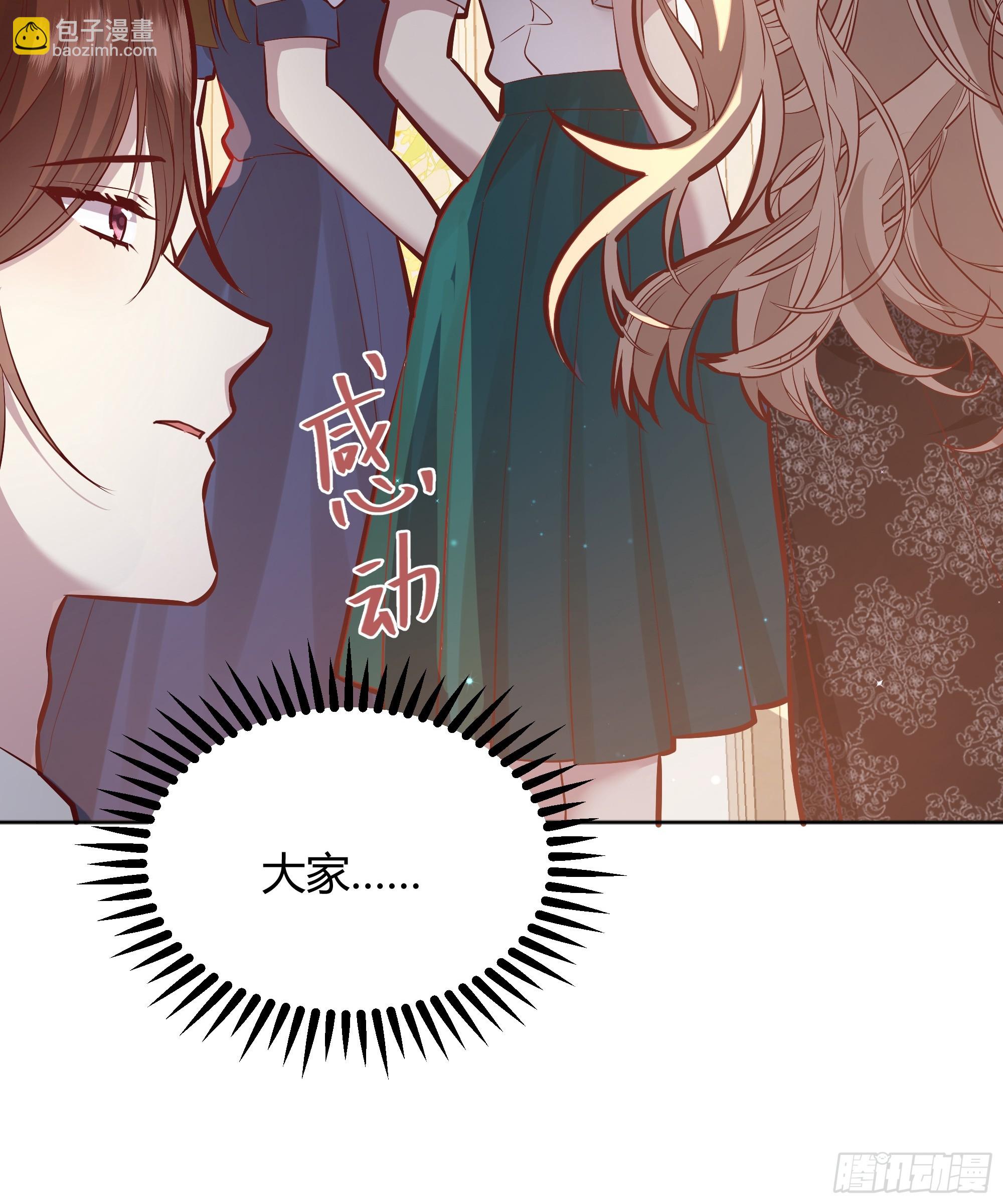 056你们不懂兽人的萌点(1/2)-第61话