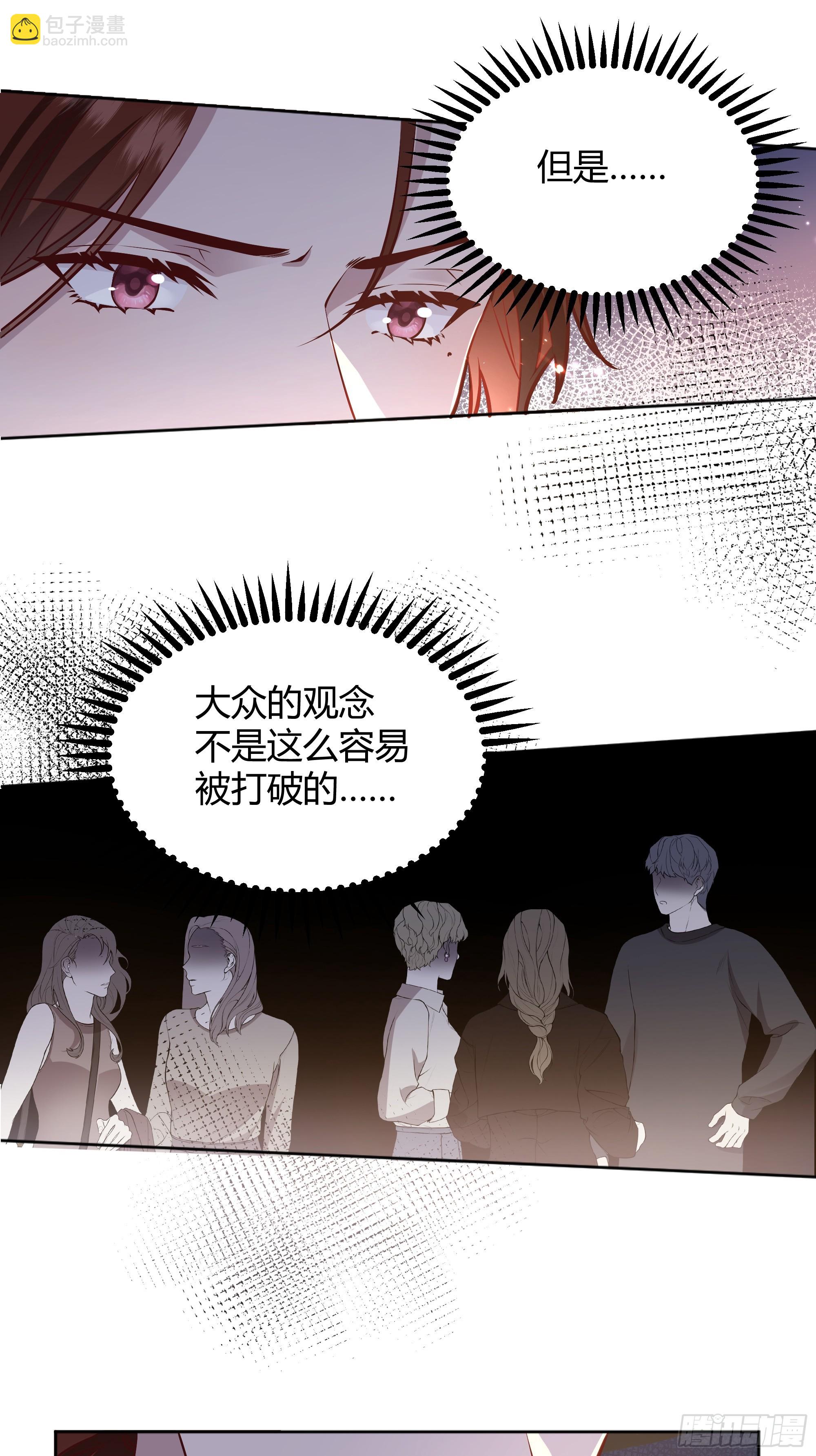 056你们不懂兽人的萌点(1/2)-第61话
