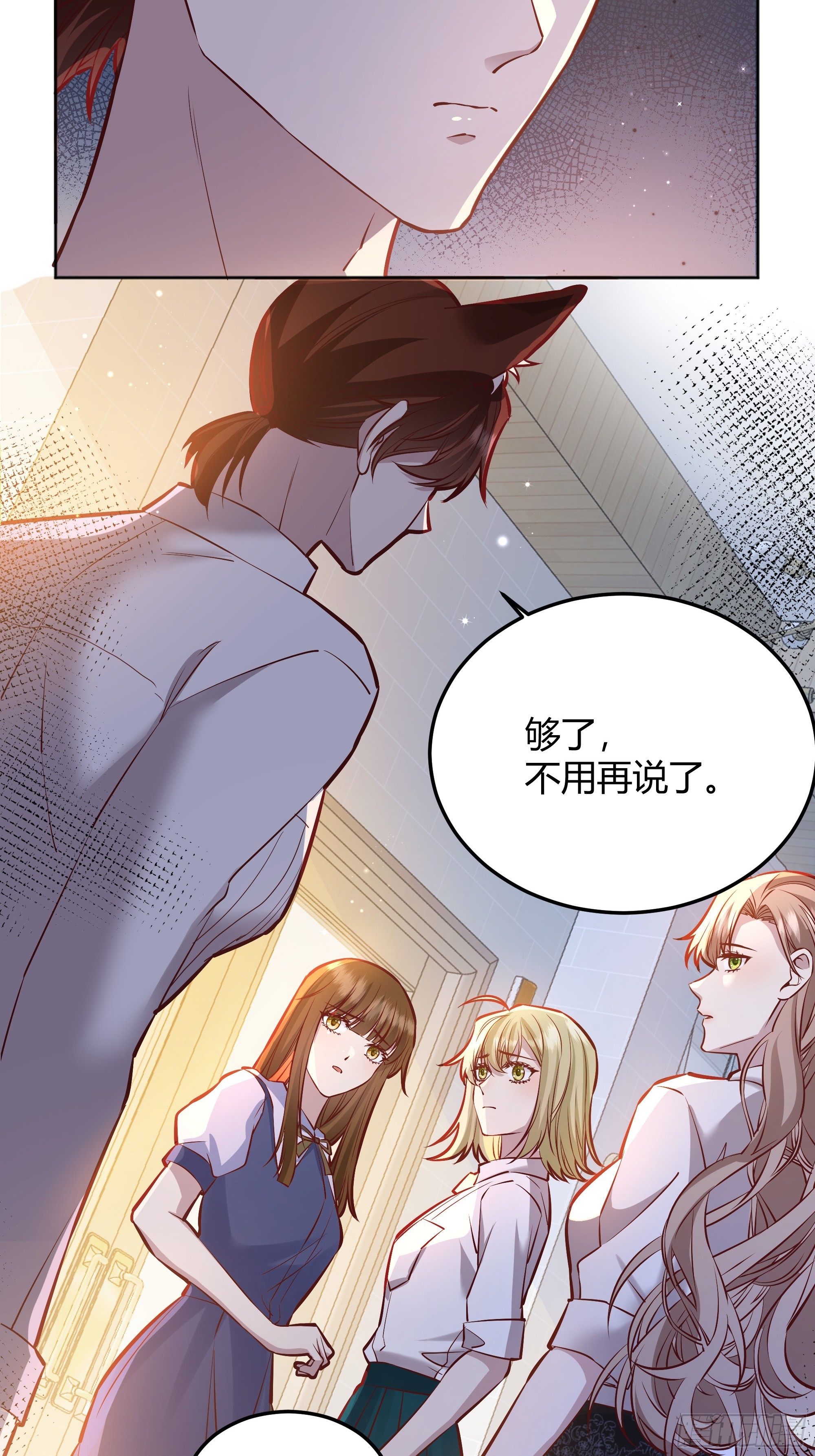 056你们不懂兽人的萌点(1/2)-第61话