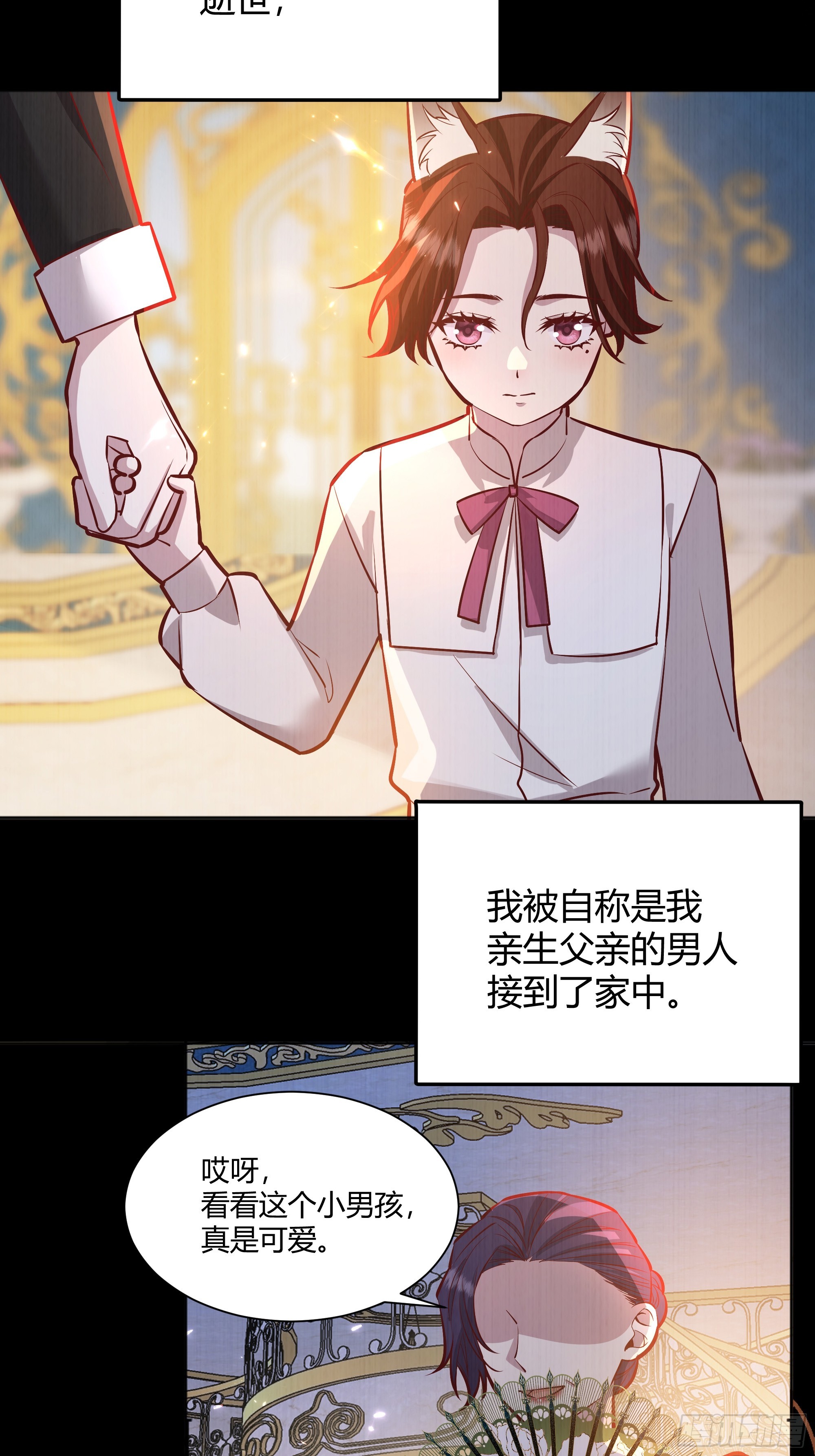 056你们不懂兽人的萌点(1/2)-第61话