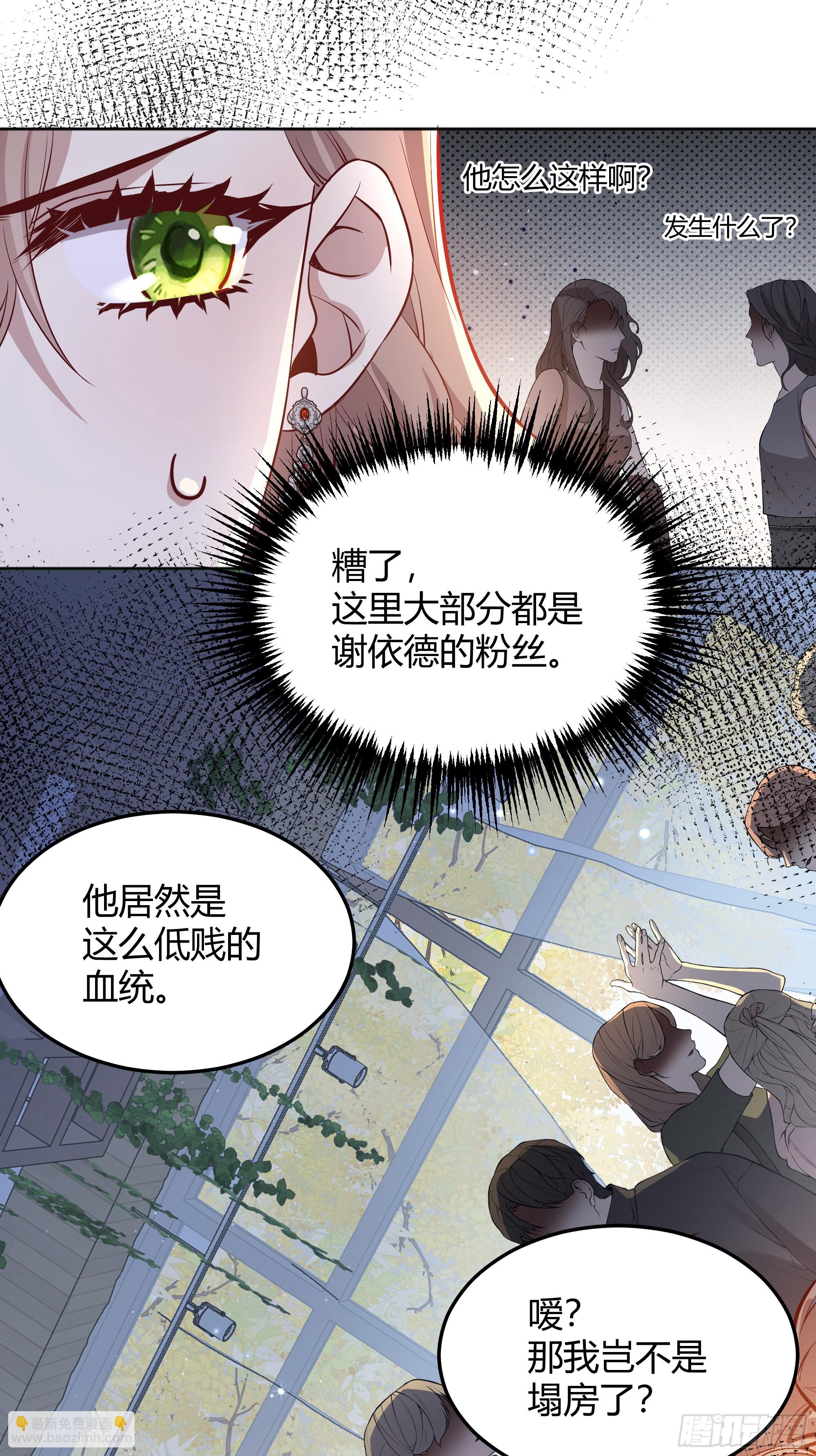 056你们不懂兽人的萌点(1/2)-第61话