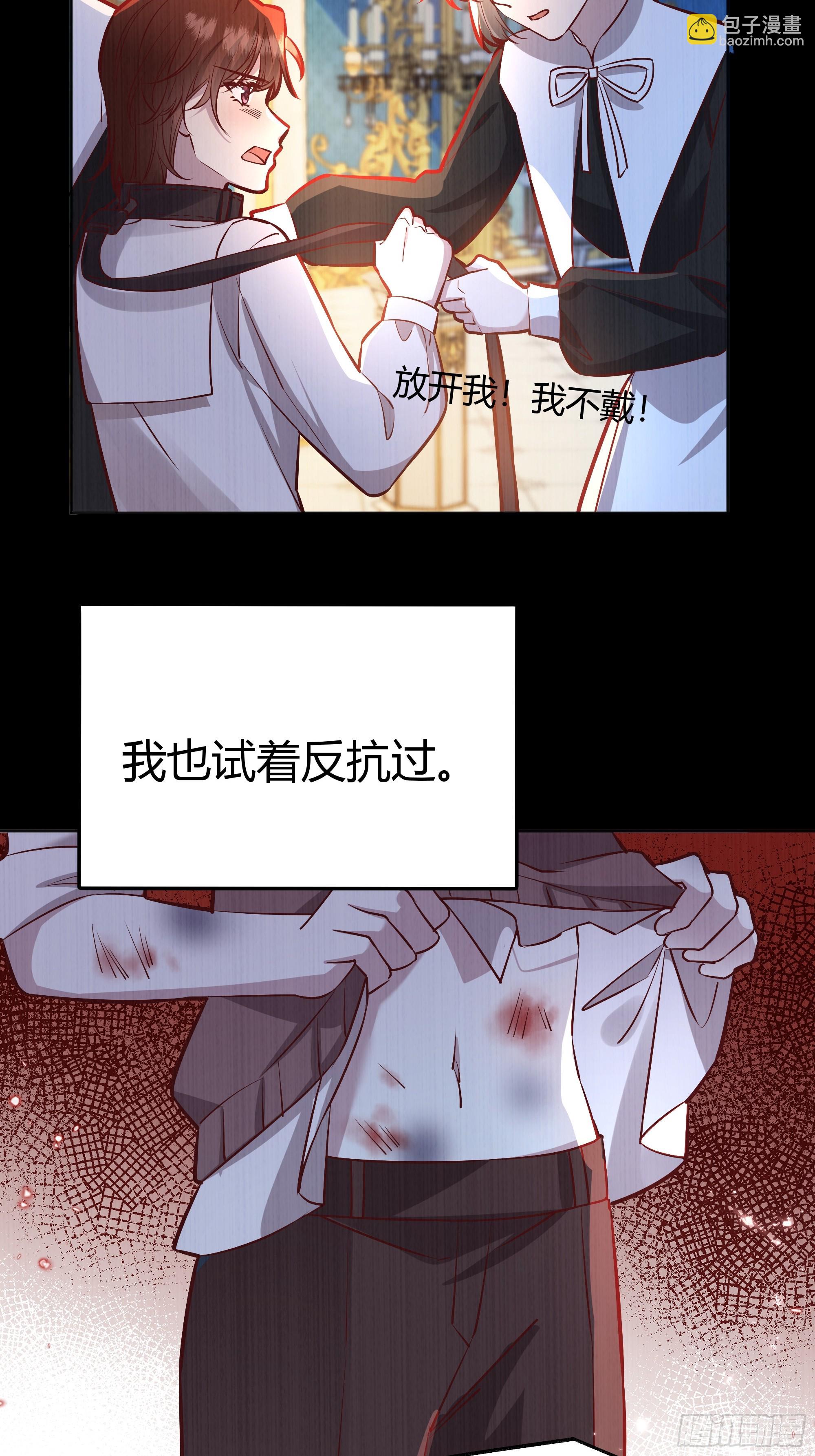 056你们不懂兽人的萌点(1/2)-第61话