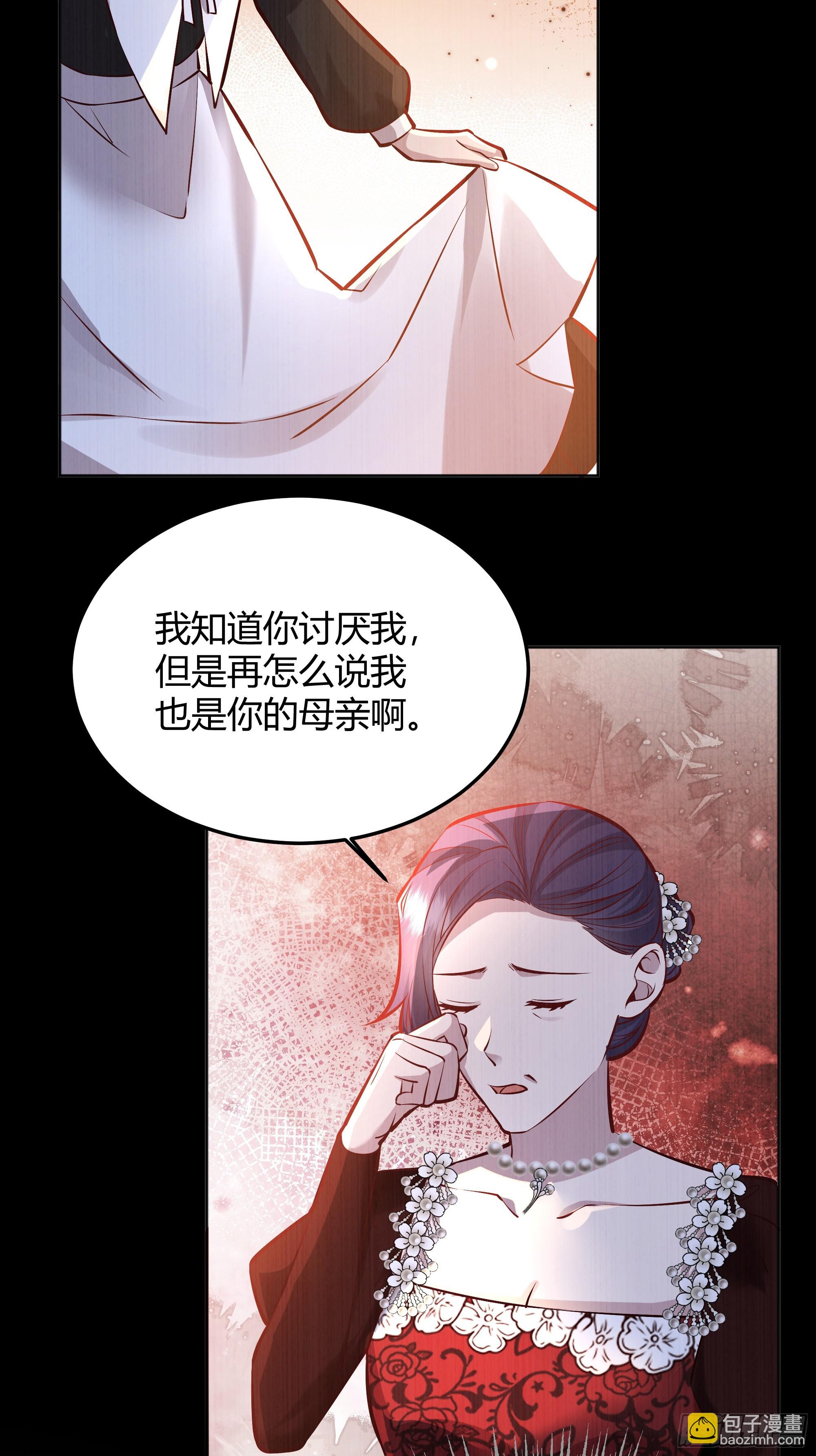 056你们不懂兽人的萌点(1/2)-第61话