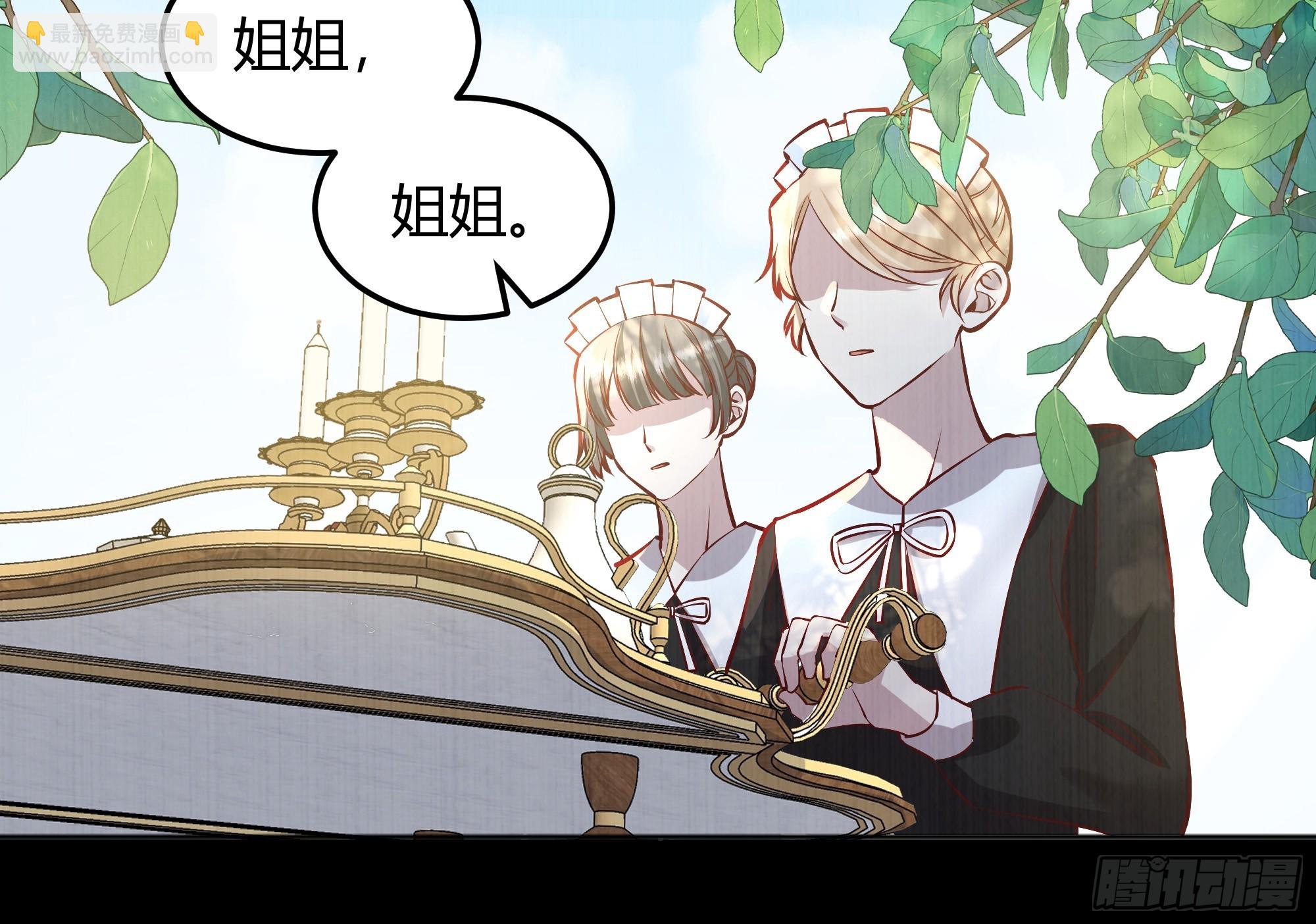 056你们不懂兽人的萌点(1/2)-第61话