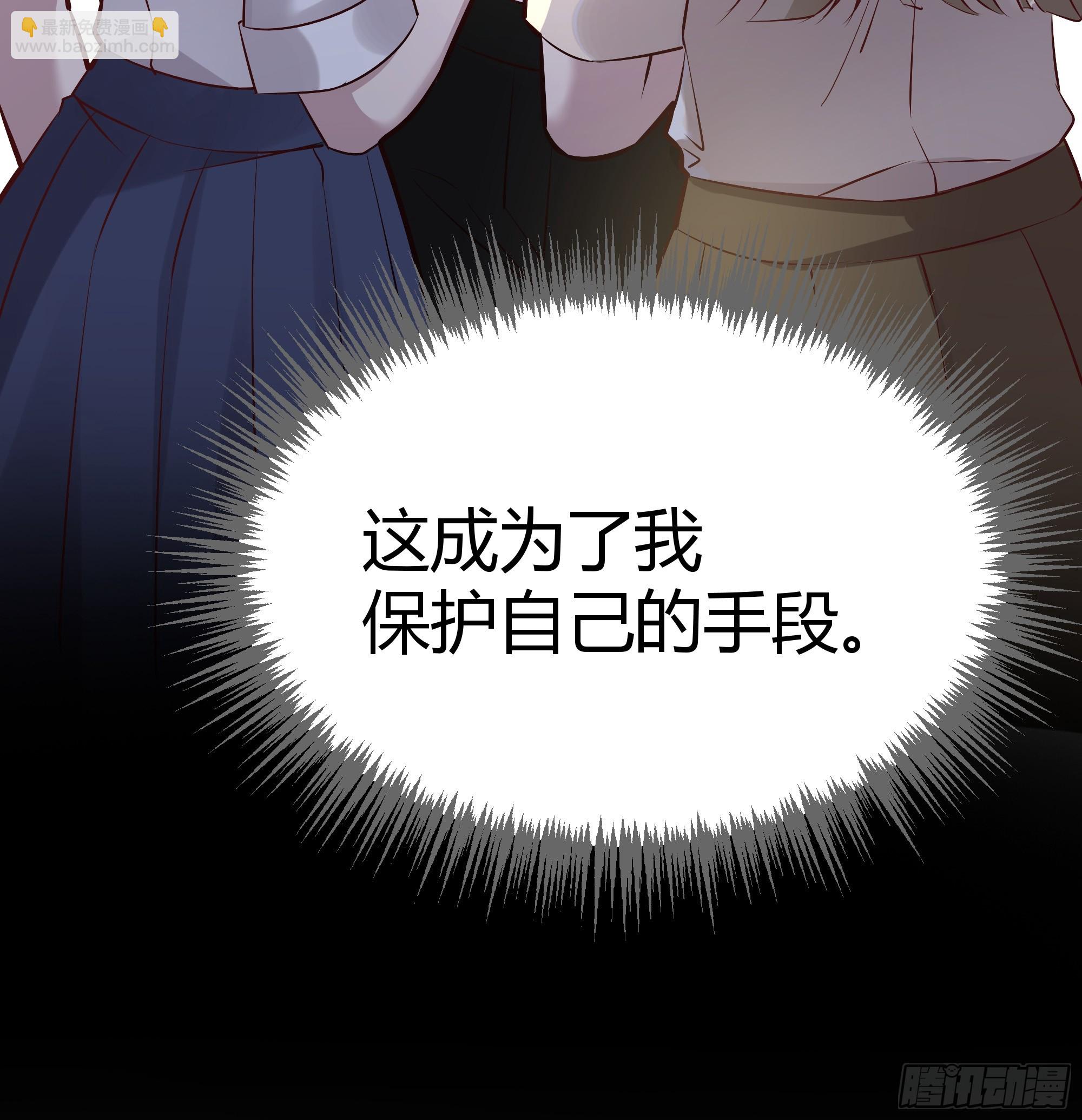 056你们不懂兽人的萌点(1/2)-第61话