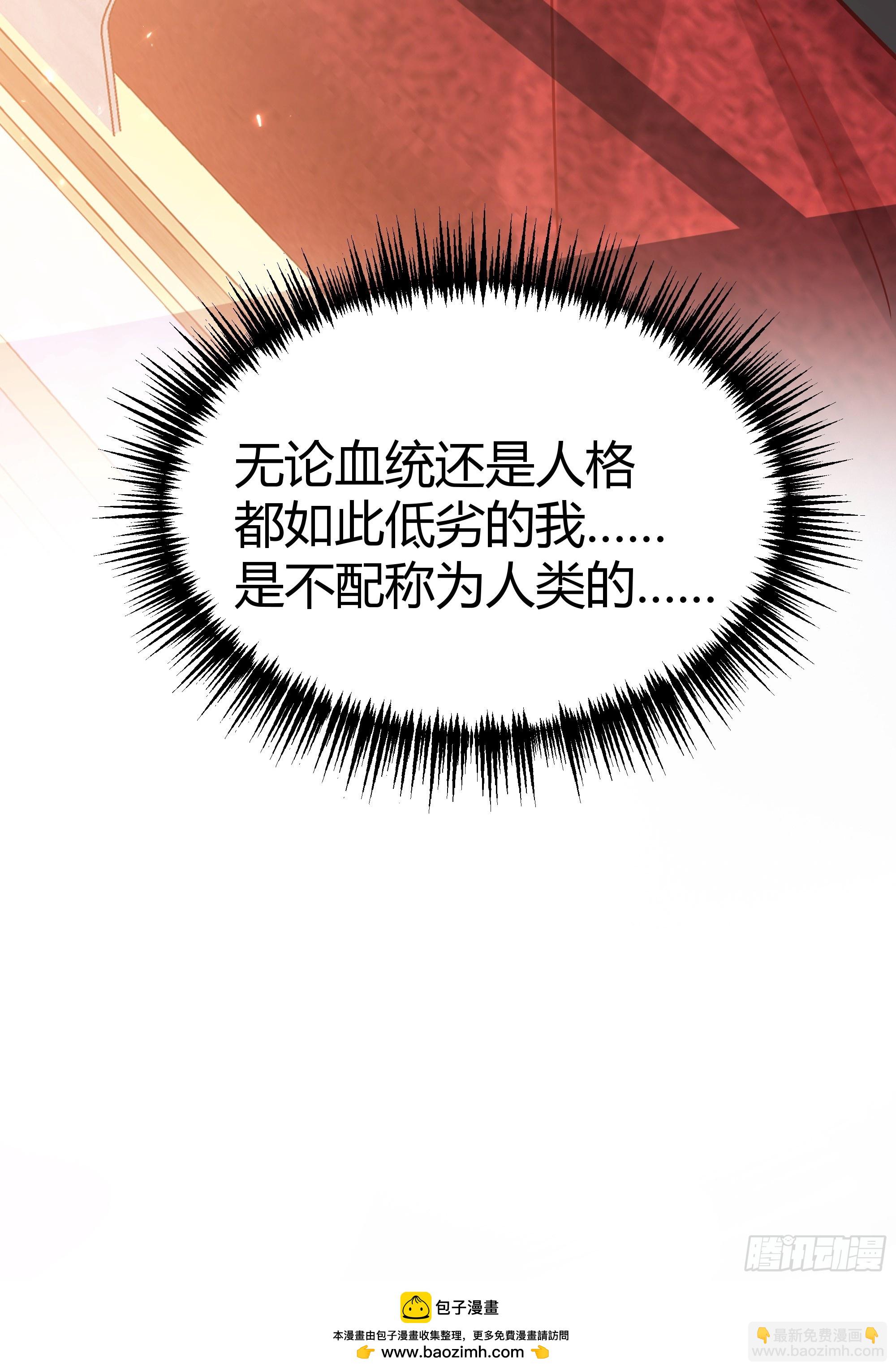 056你们不懂兽人的萌点(1/2)-第61话