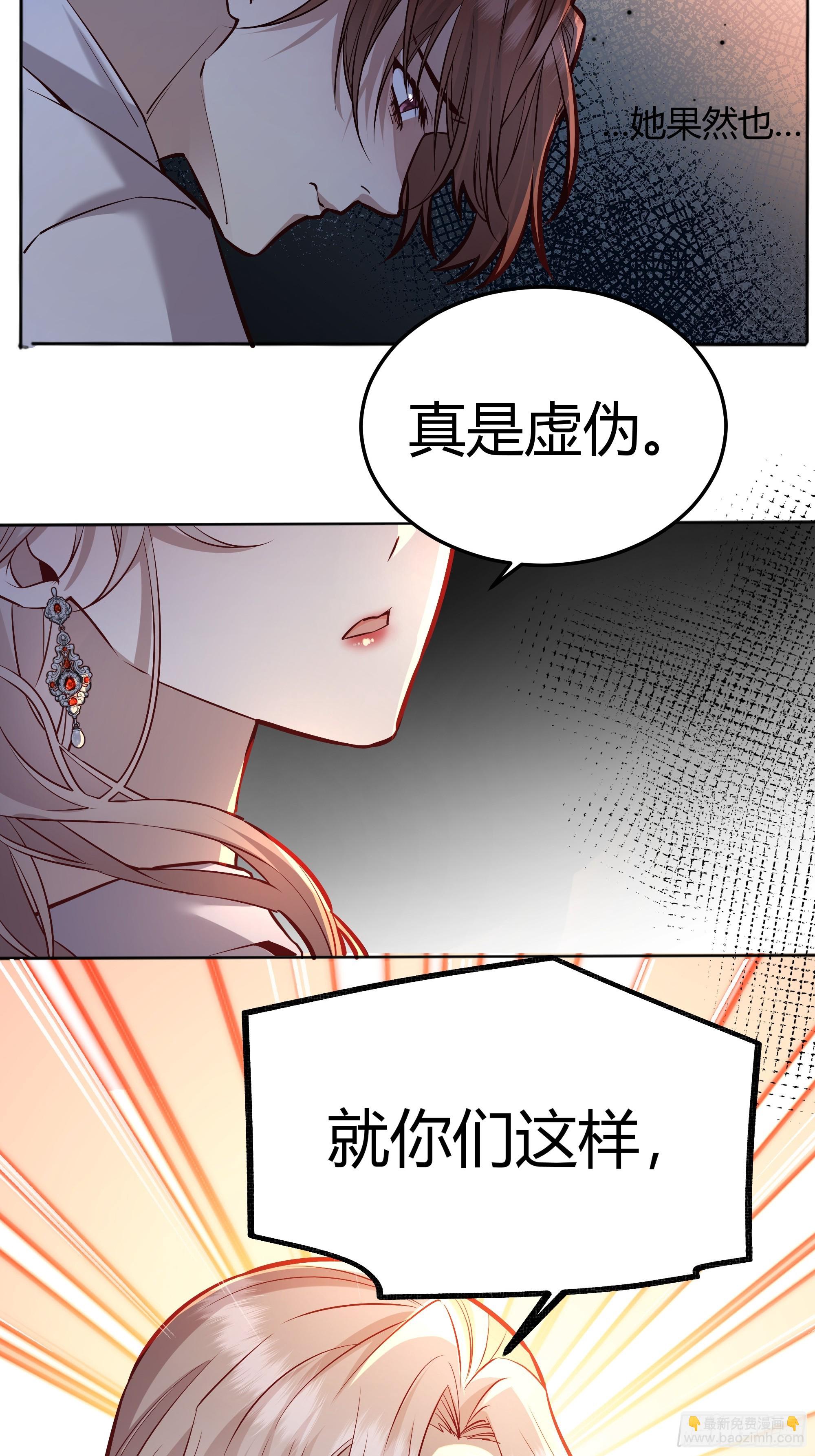 056你们不懂兽人的萌点(1/2)-第61话