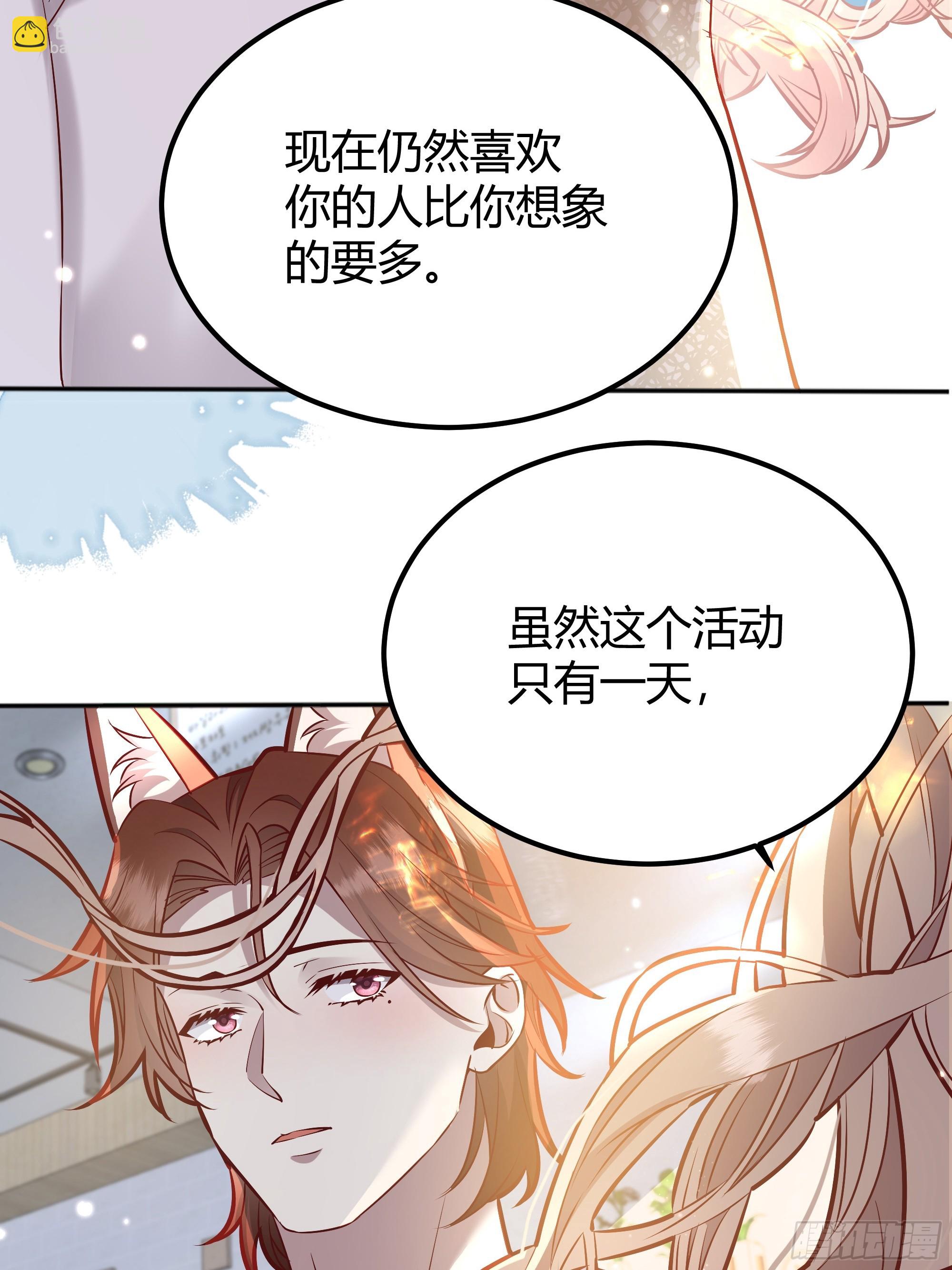 058分手(1/2)-第63话