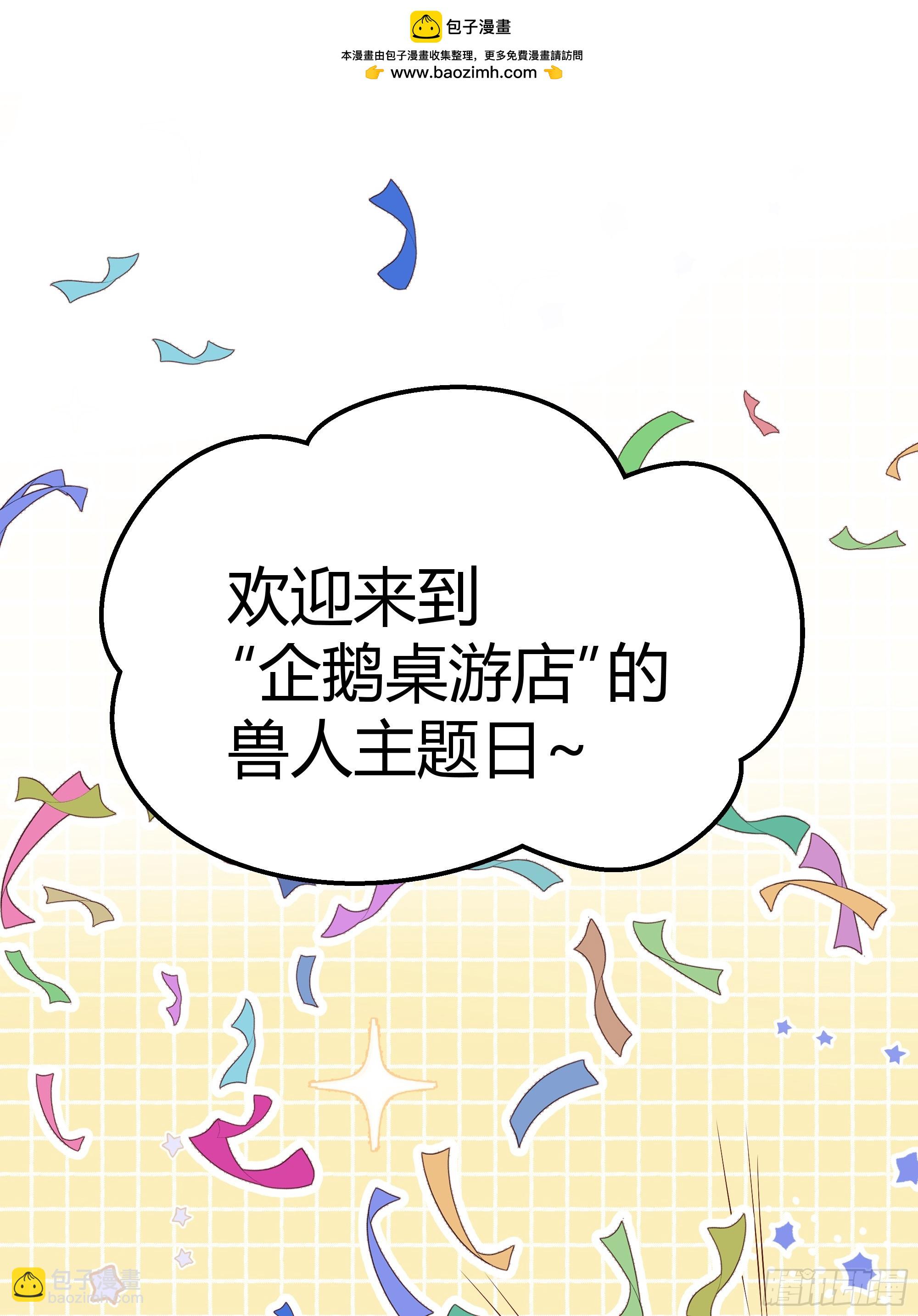 058分手(1/2)-第63话